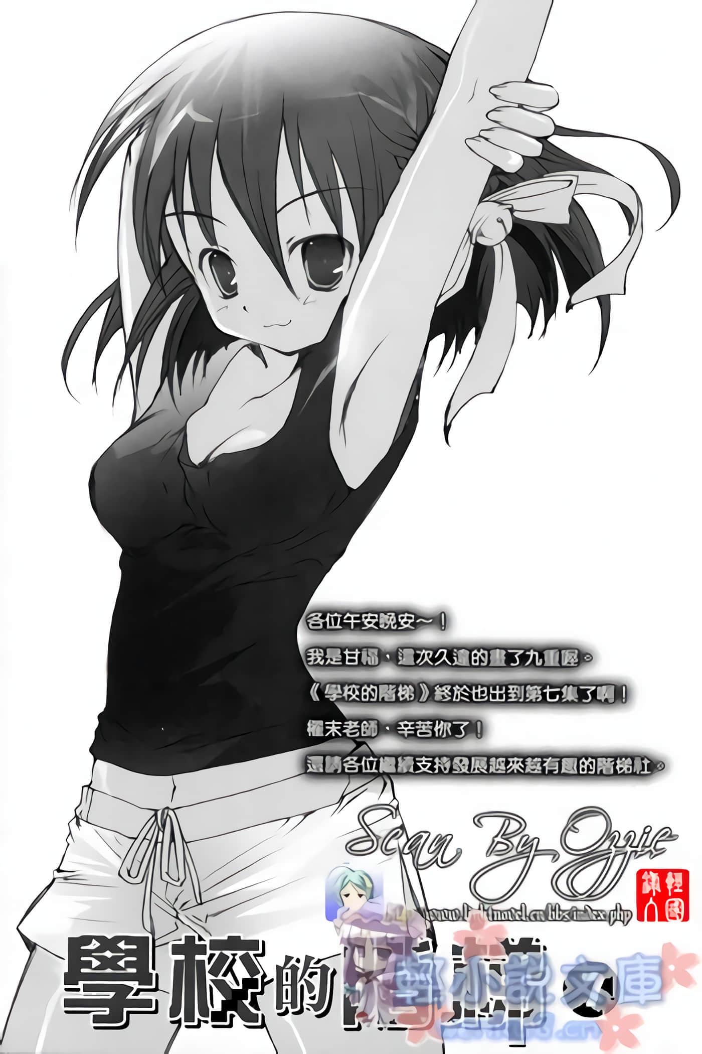 Page 113