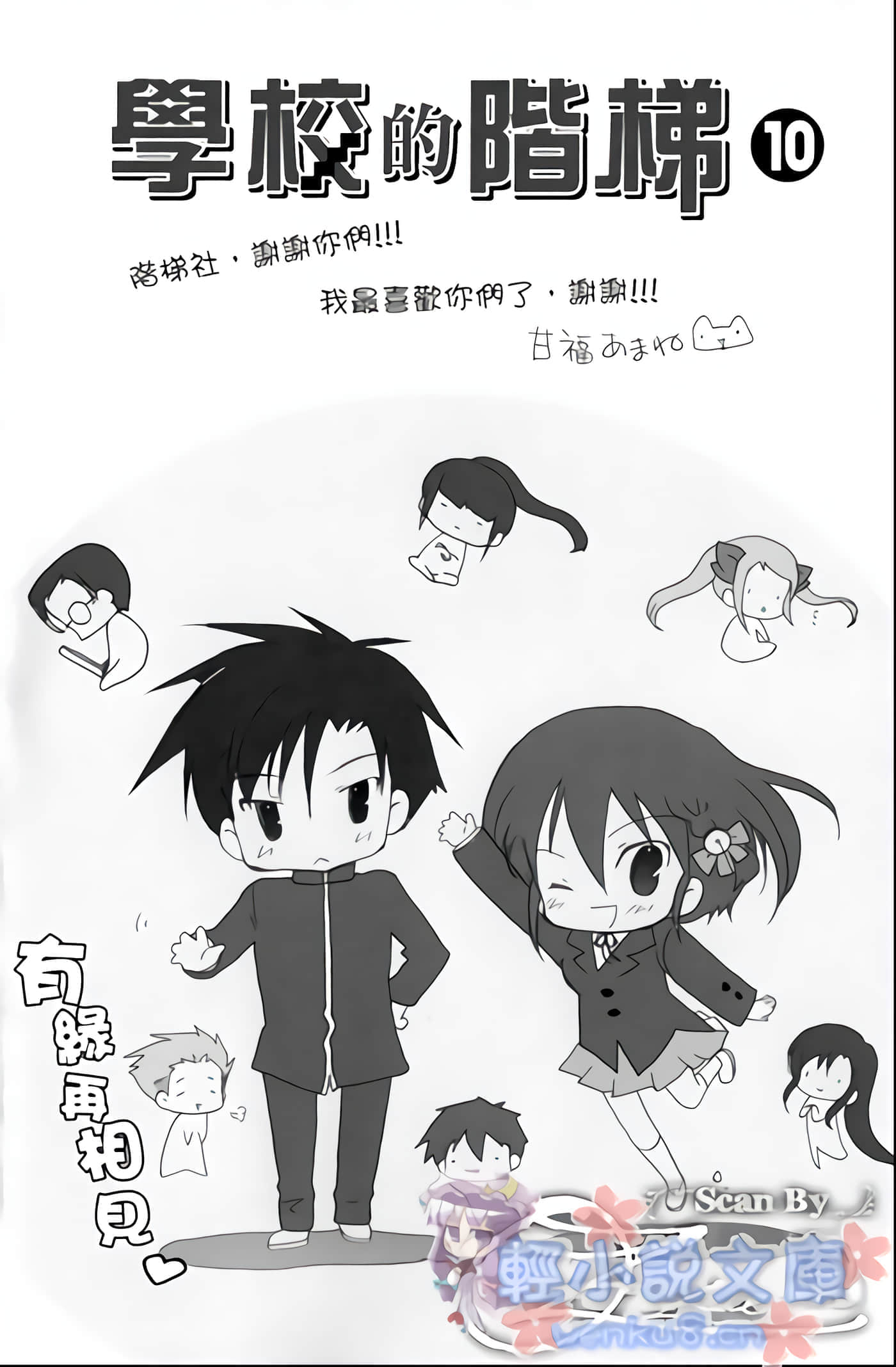 Page 155