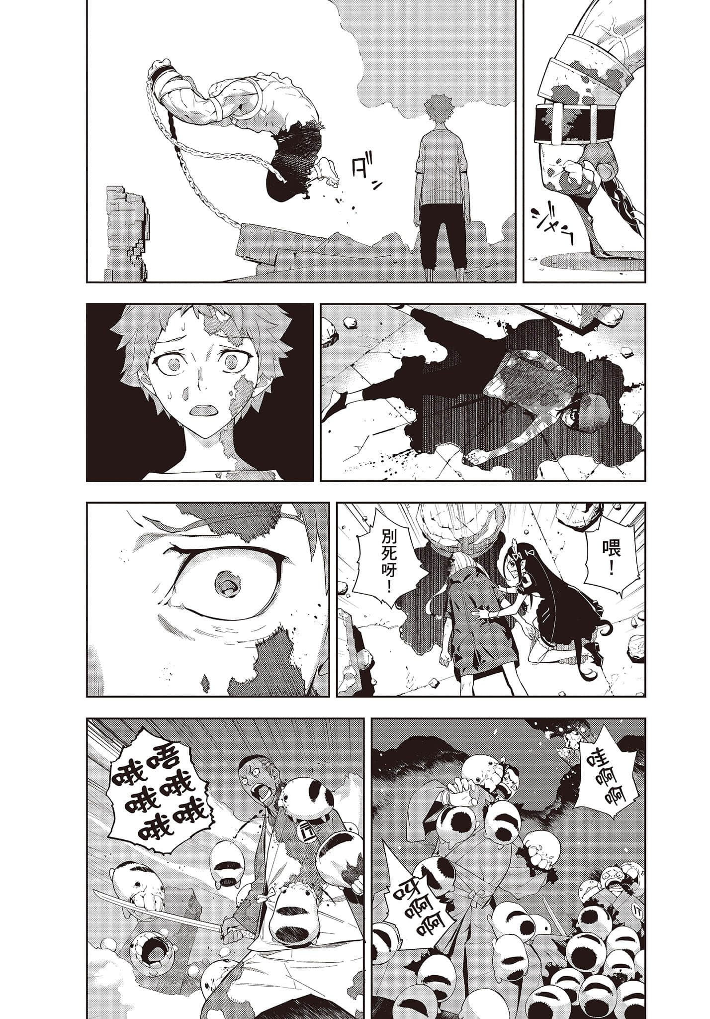 Page 162