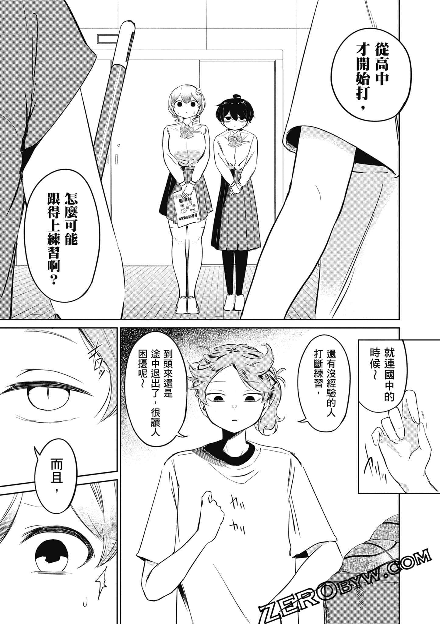Page 40