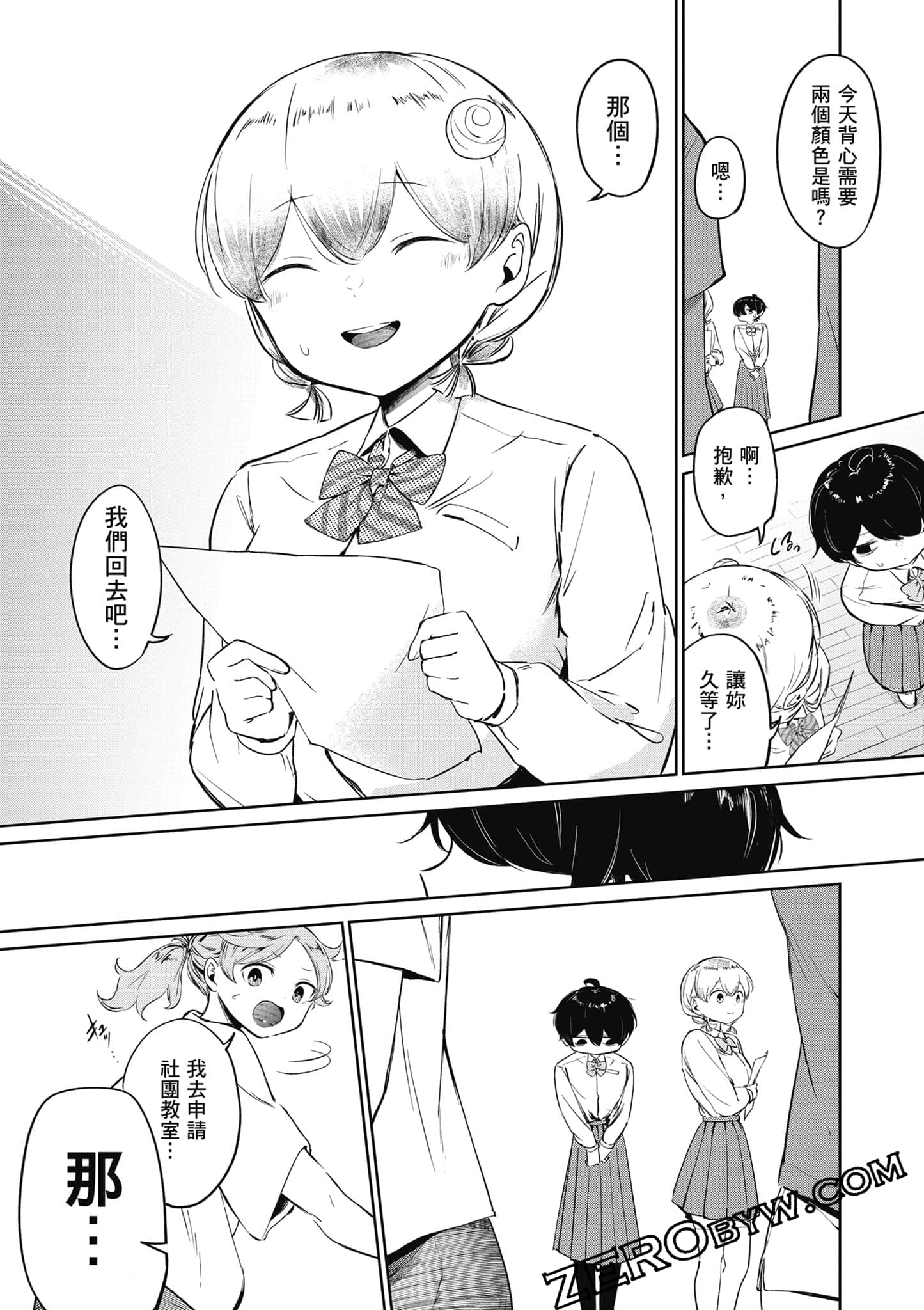 Page 46