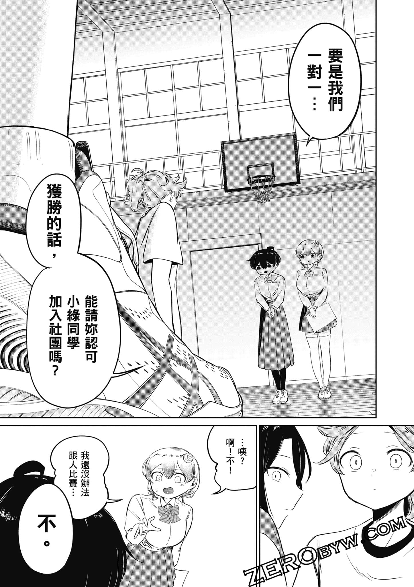 Page 48