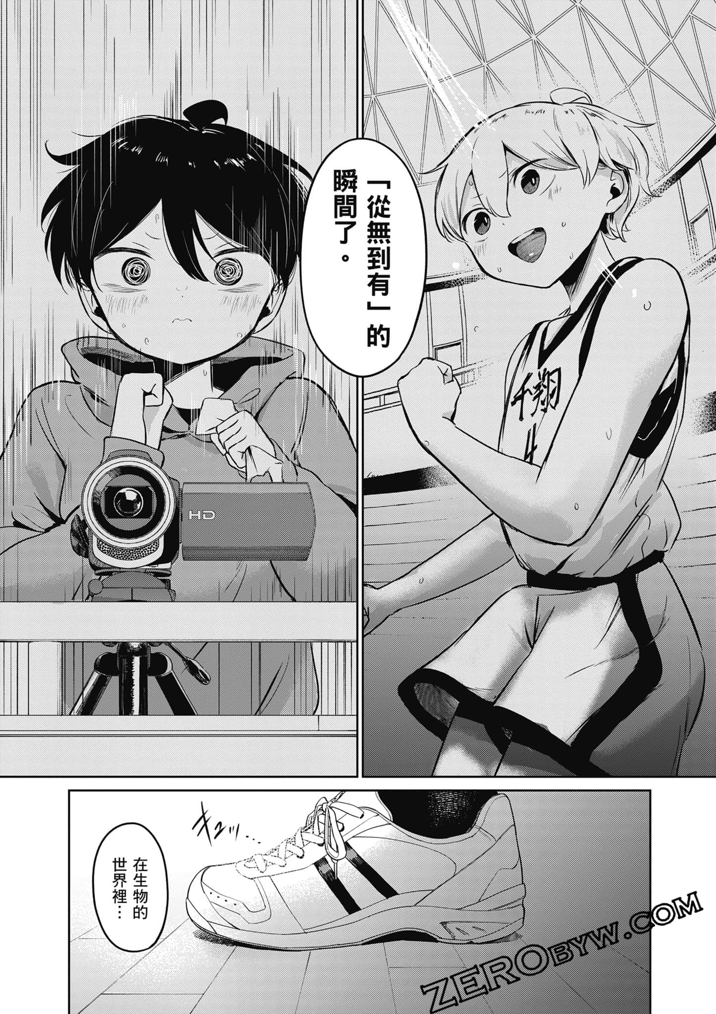 Page 52
