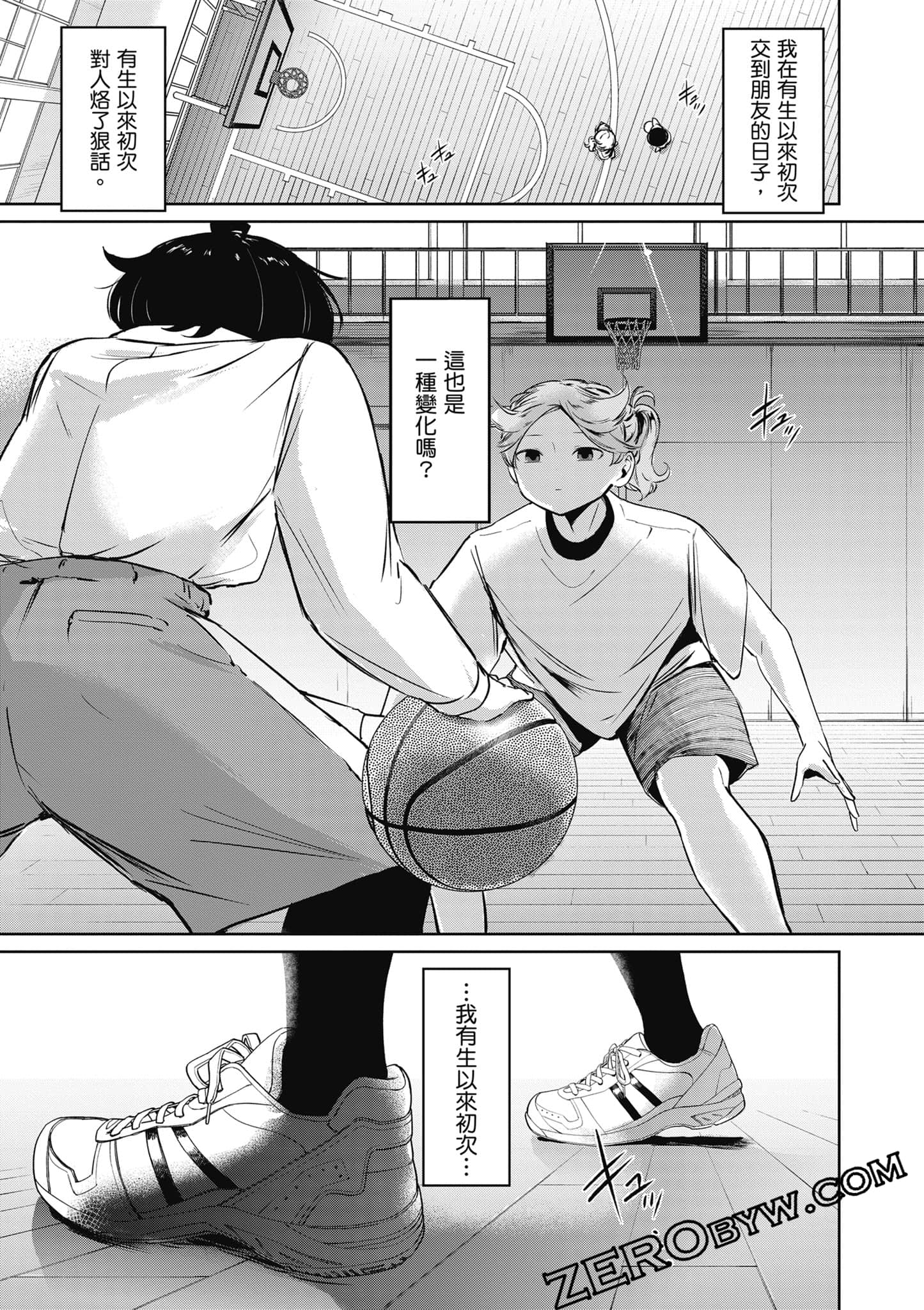 Page 54