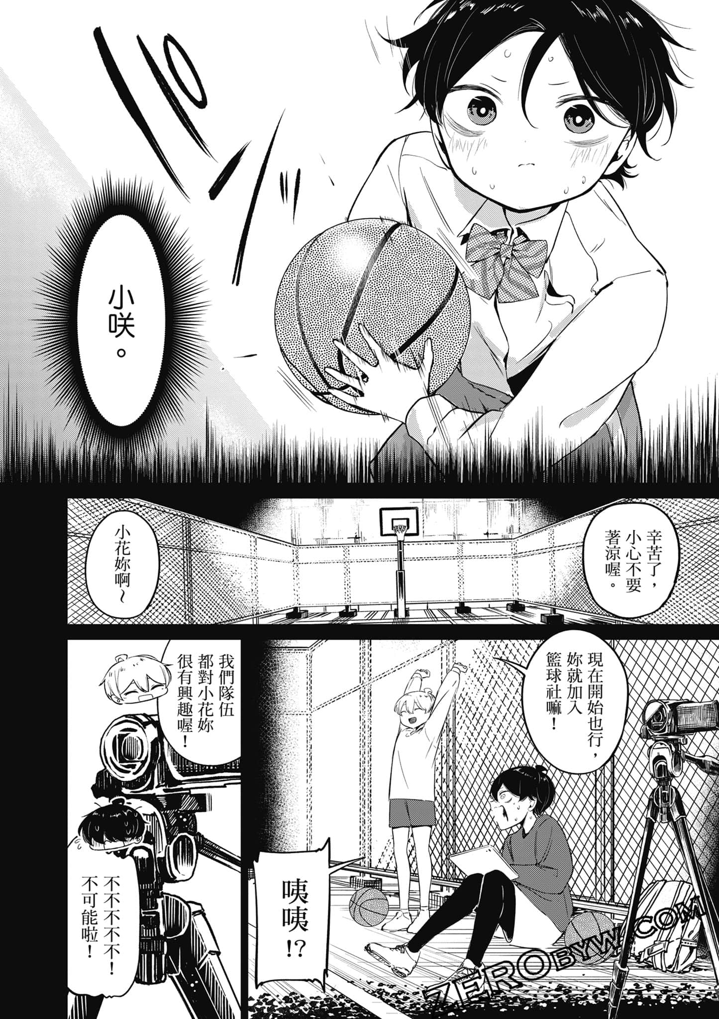 Page 57