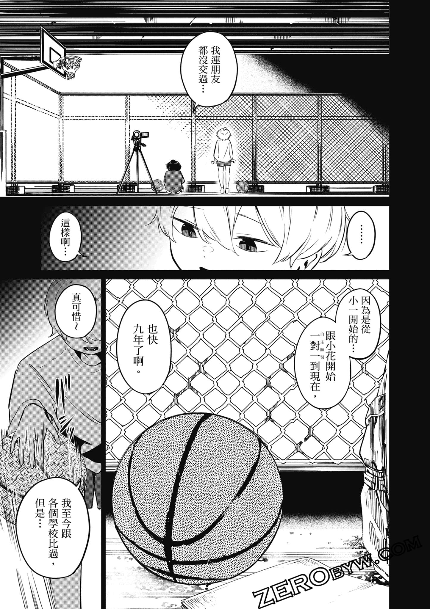 Page 58