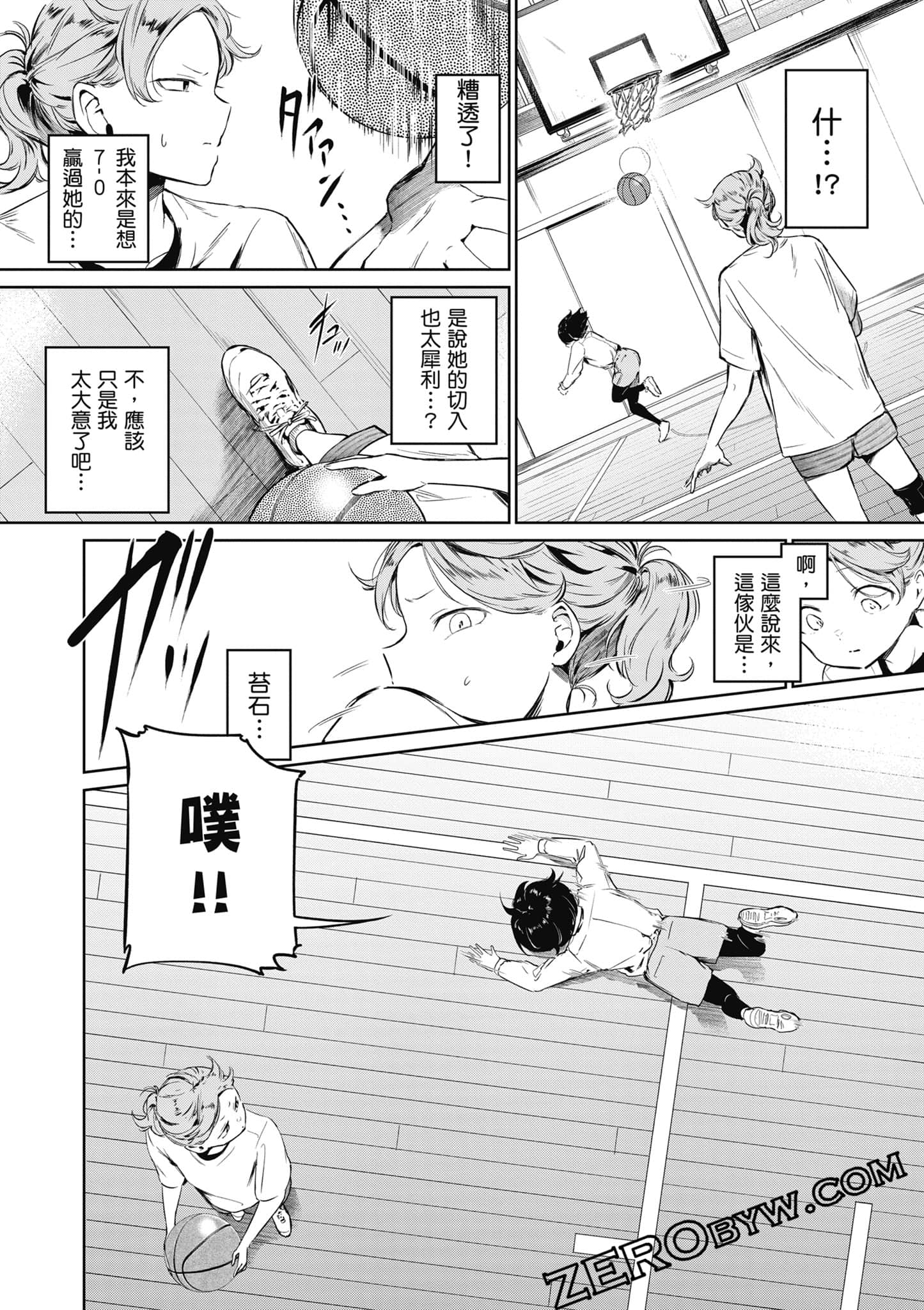 Page 63
