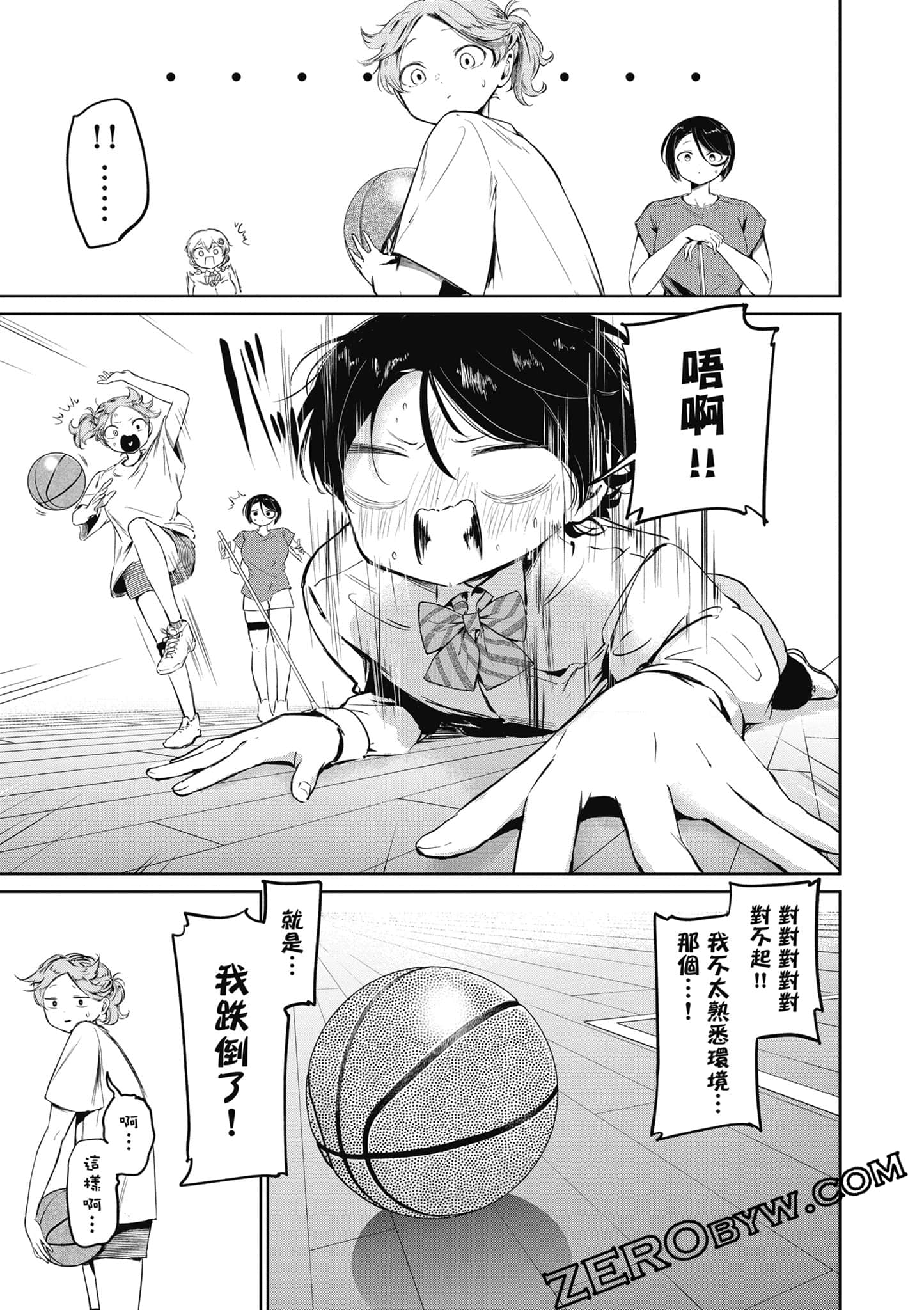 Page 64