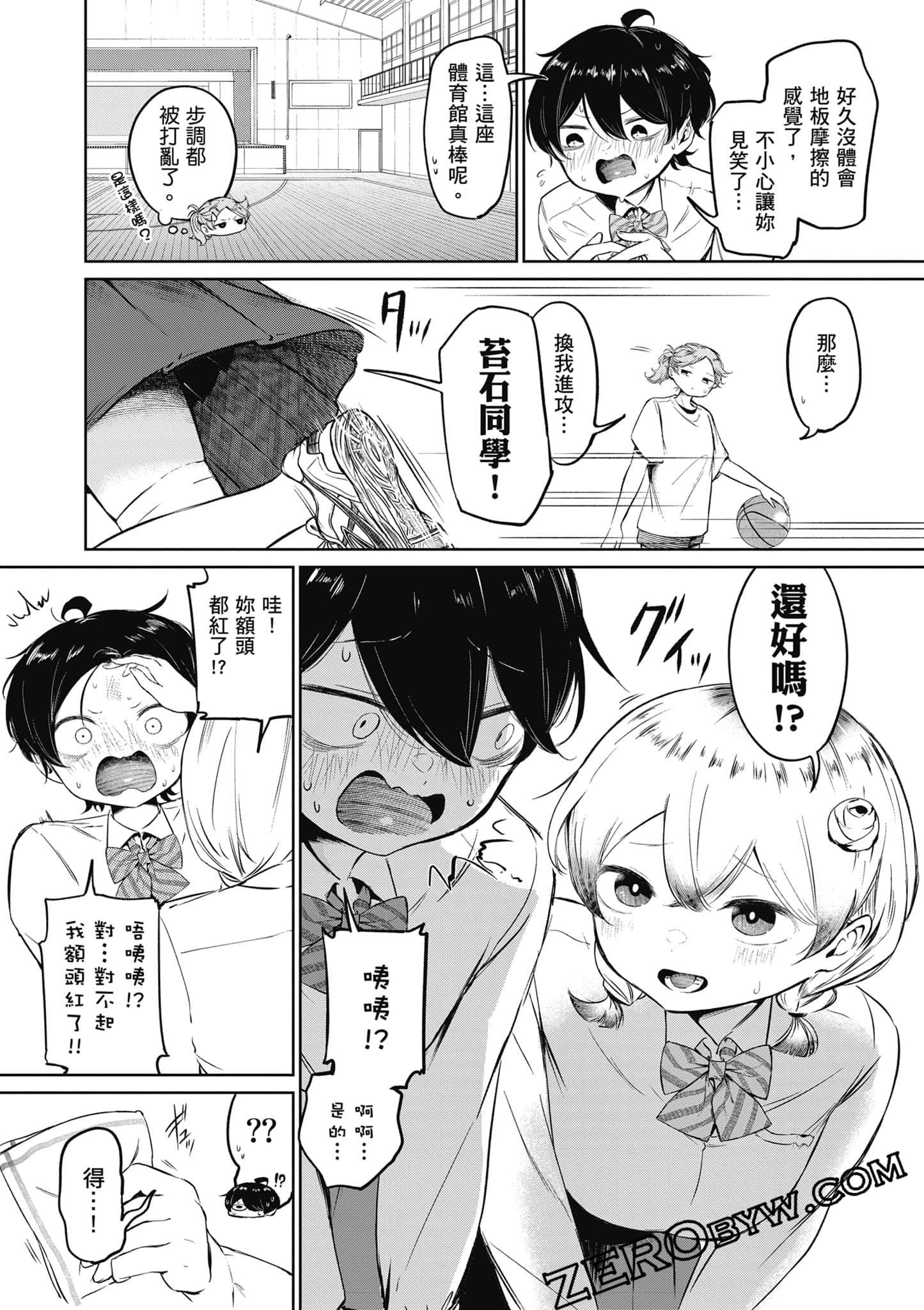 Page 65
