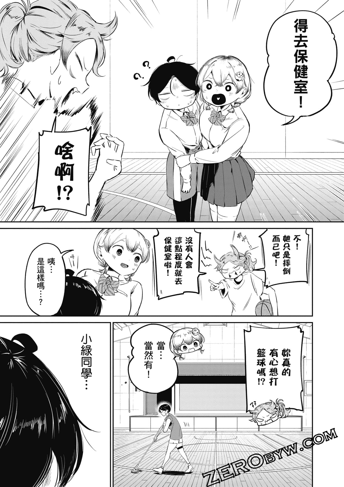 Page 66