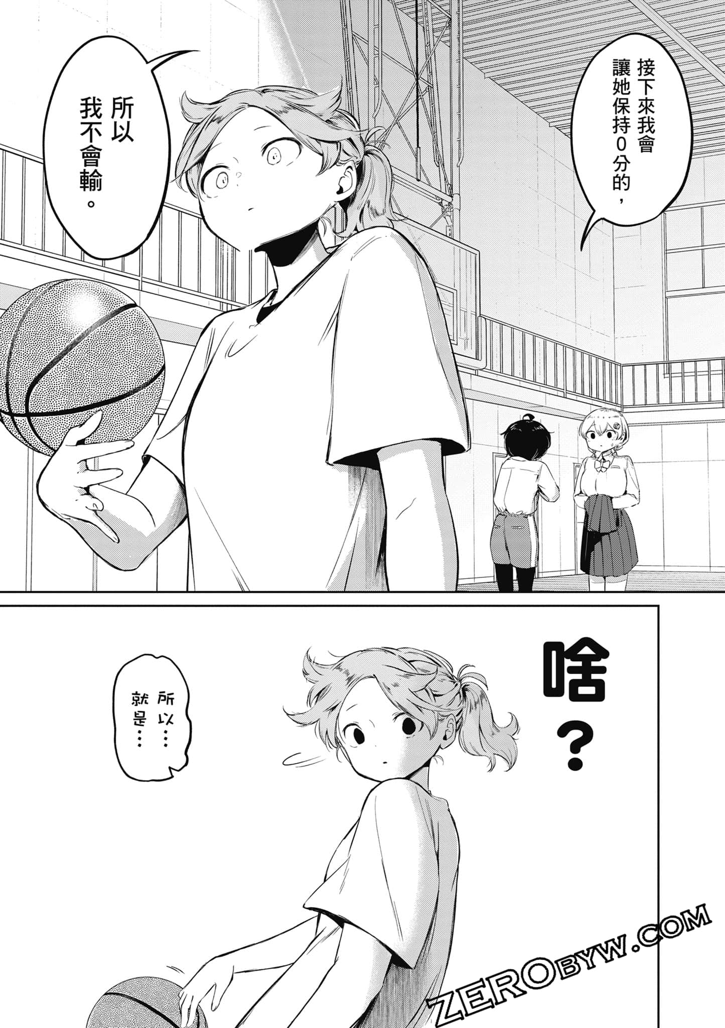 Page 68