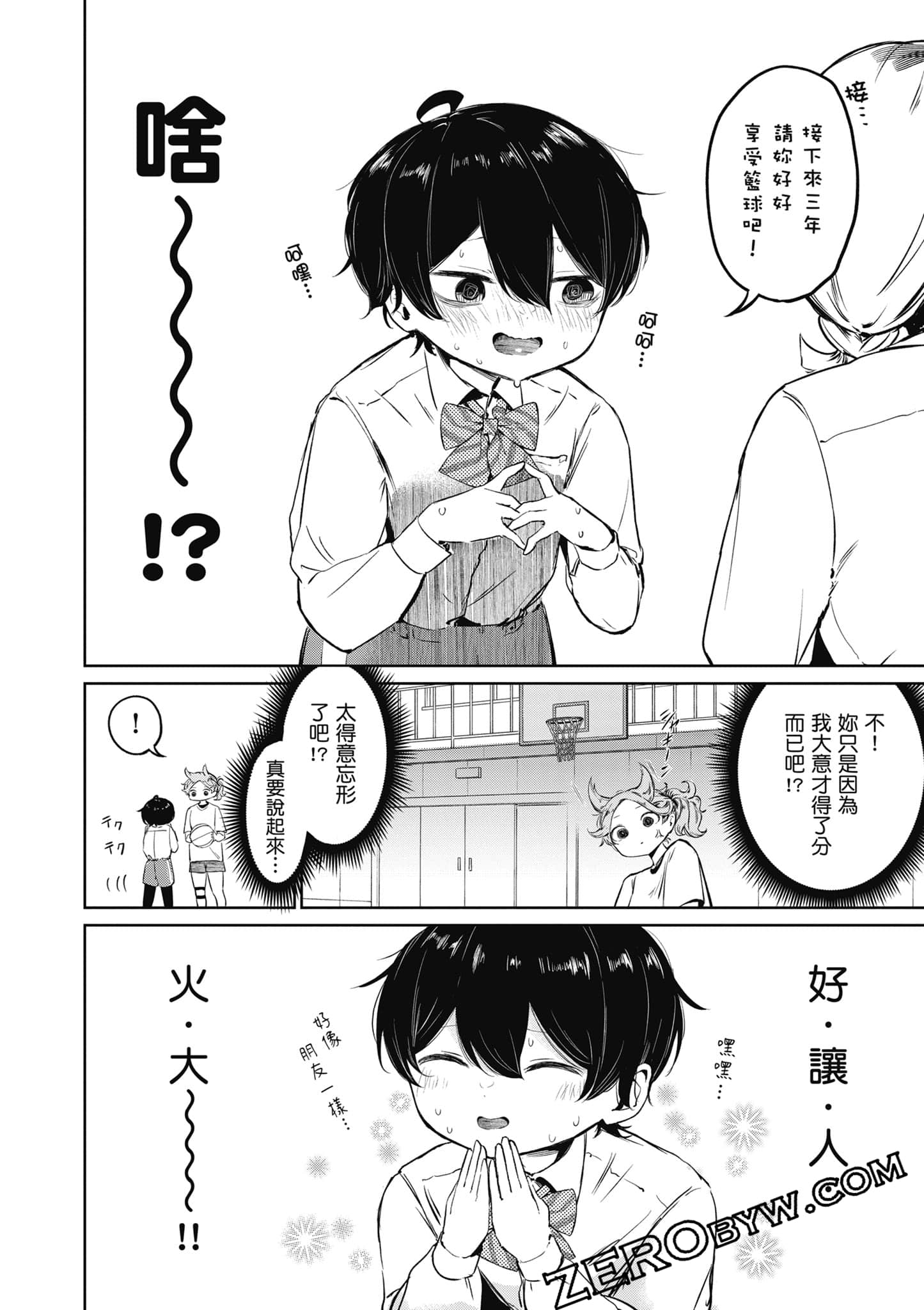 Page 69