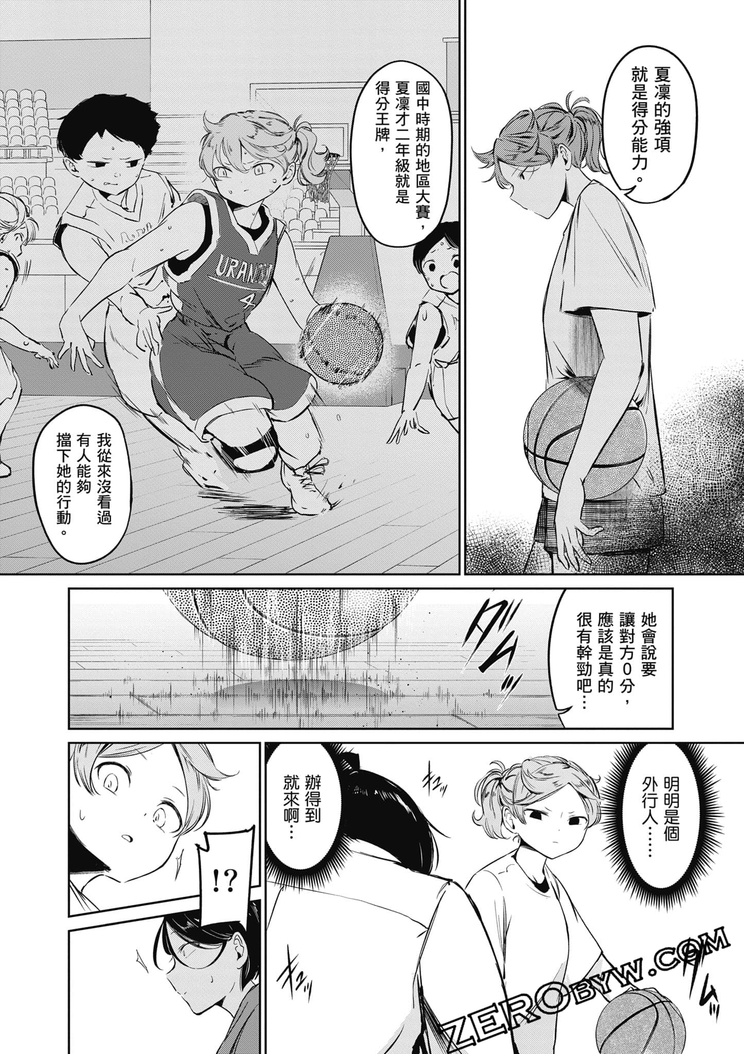 Page 71
