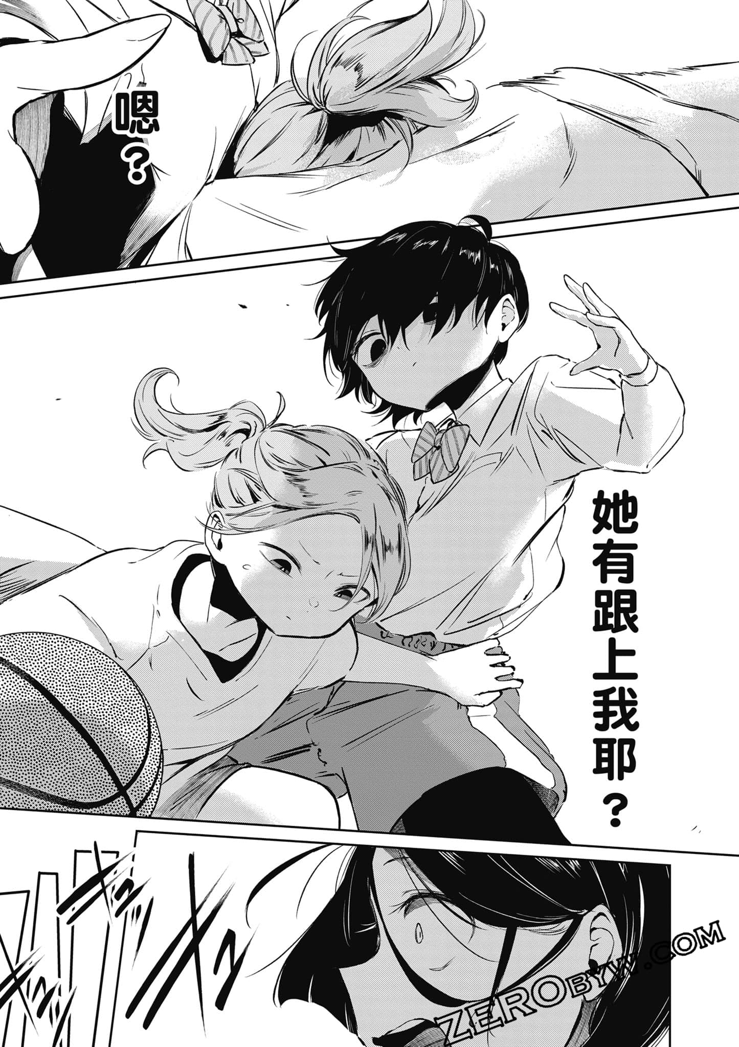 Page 74