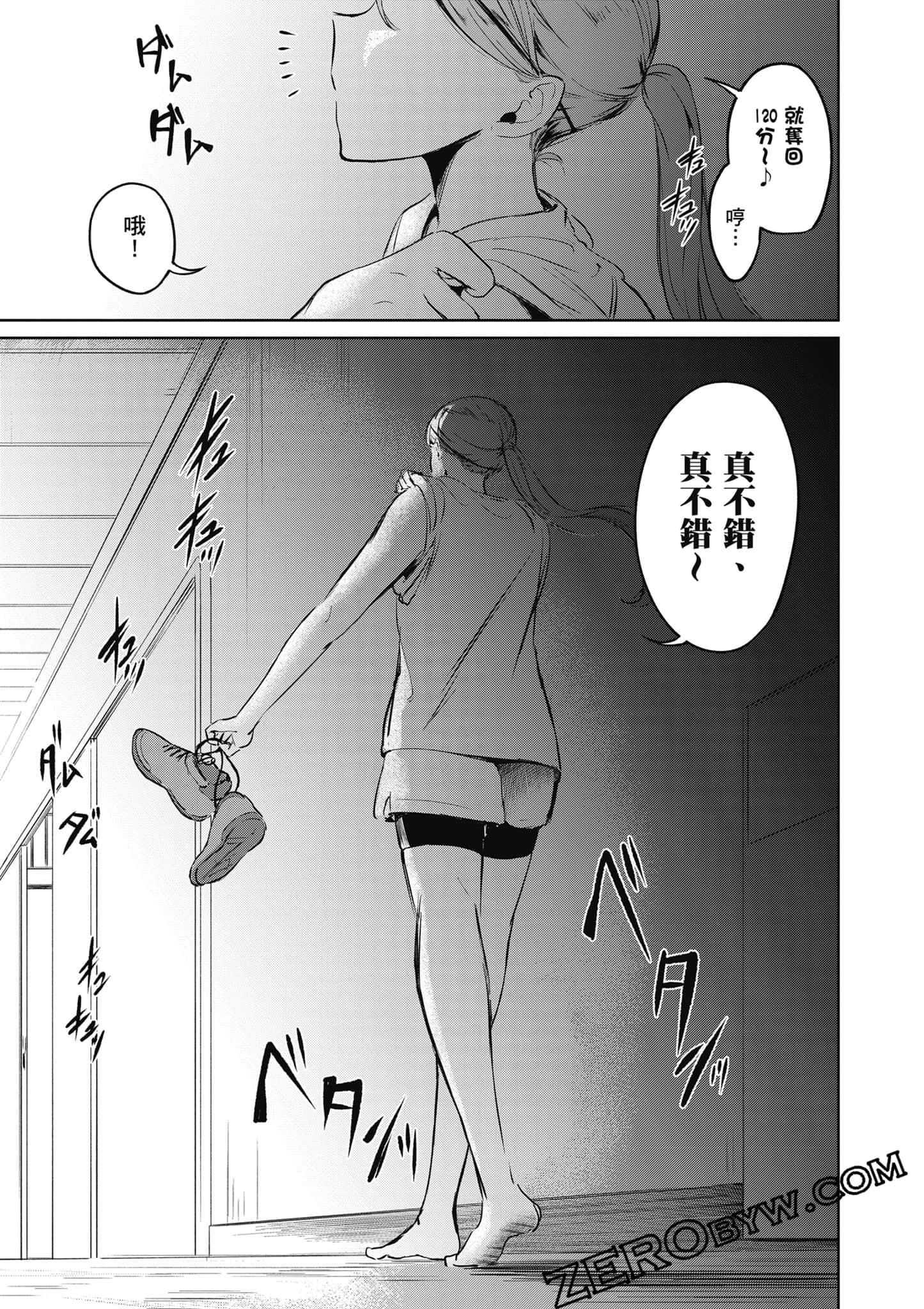 Page 76