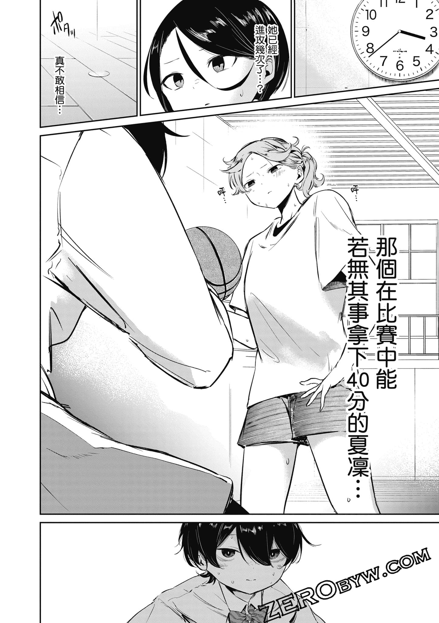 Page 77