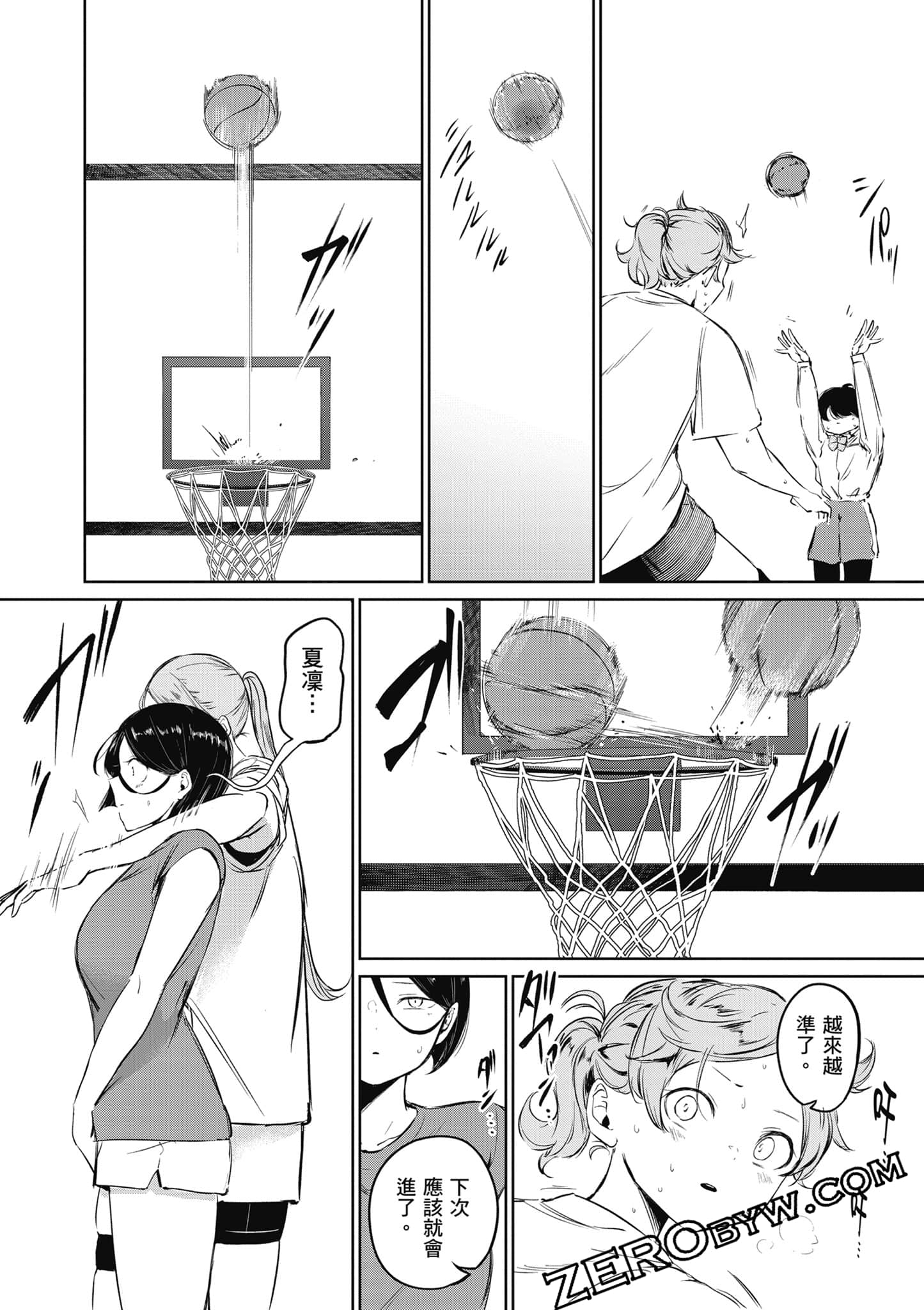 Page 81