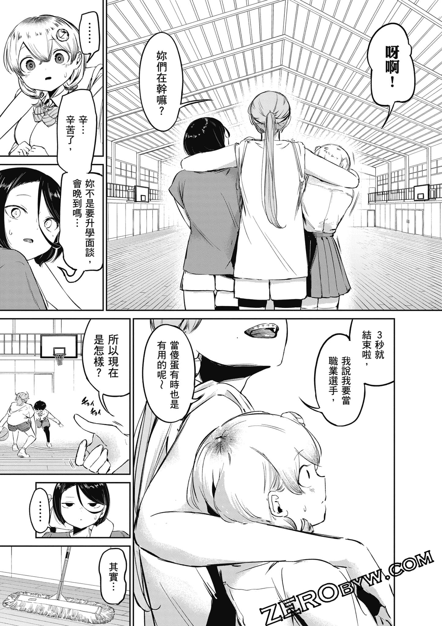 Page 82