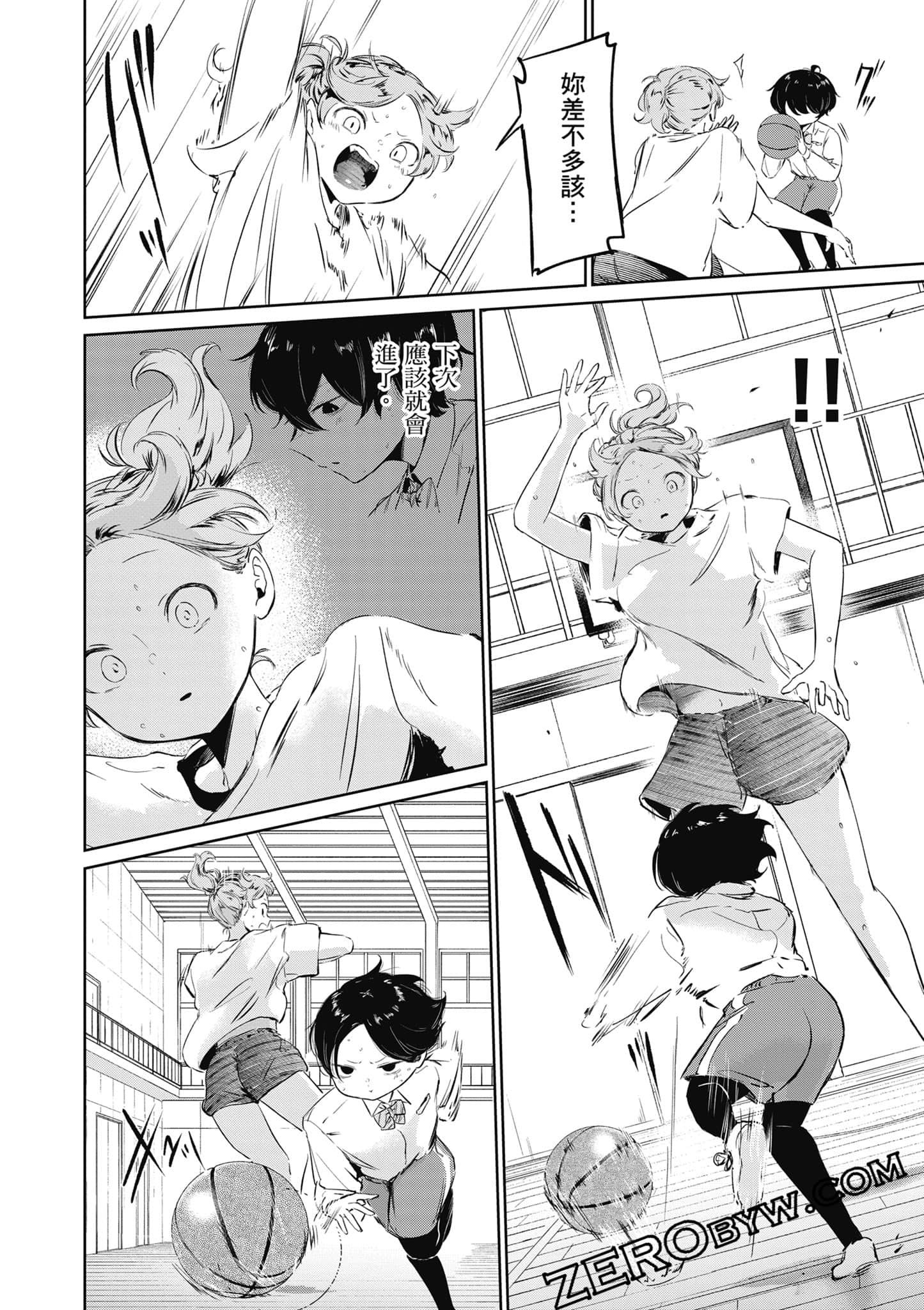 Page 85