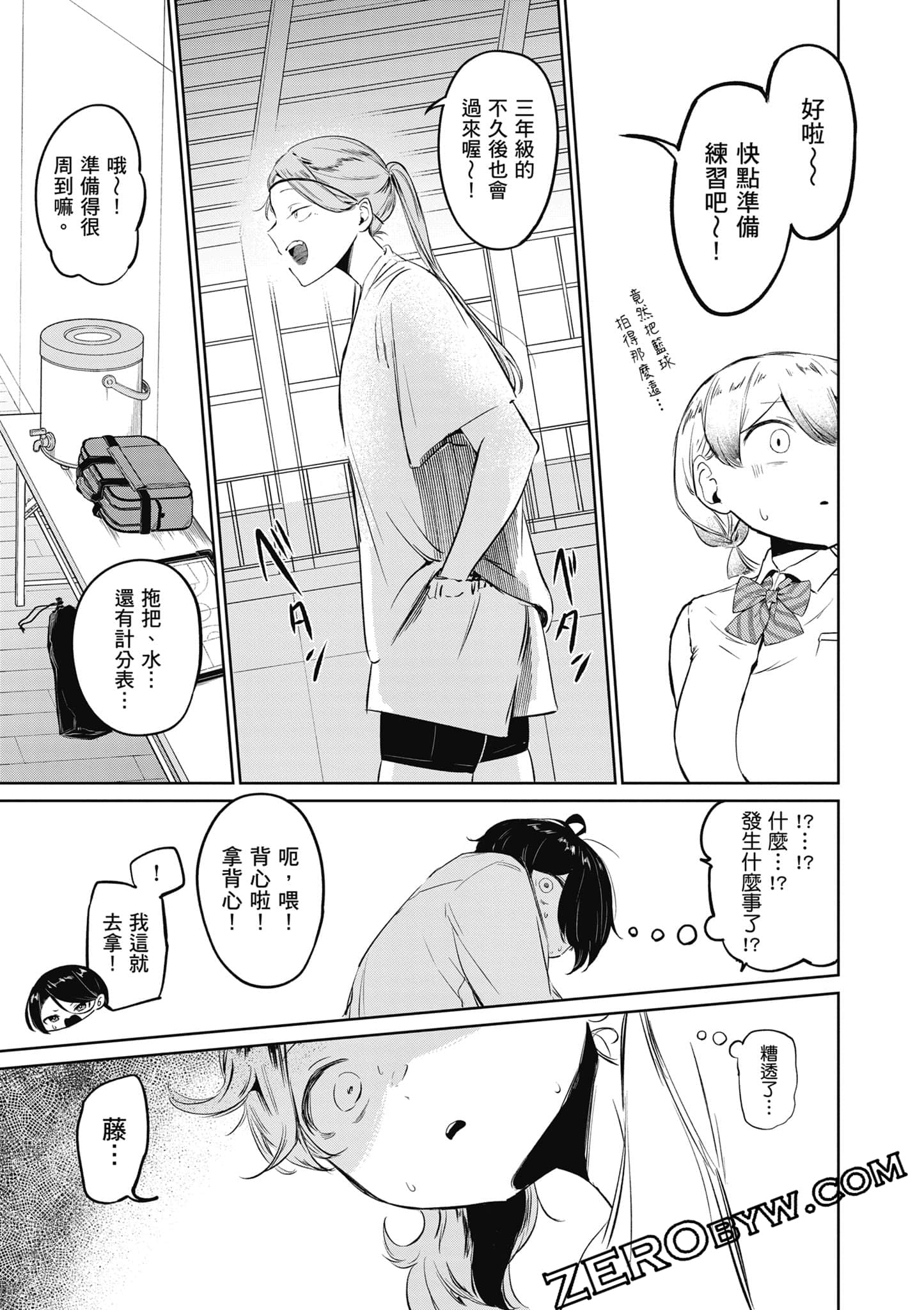 Page 90