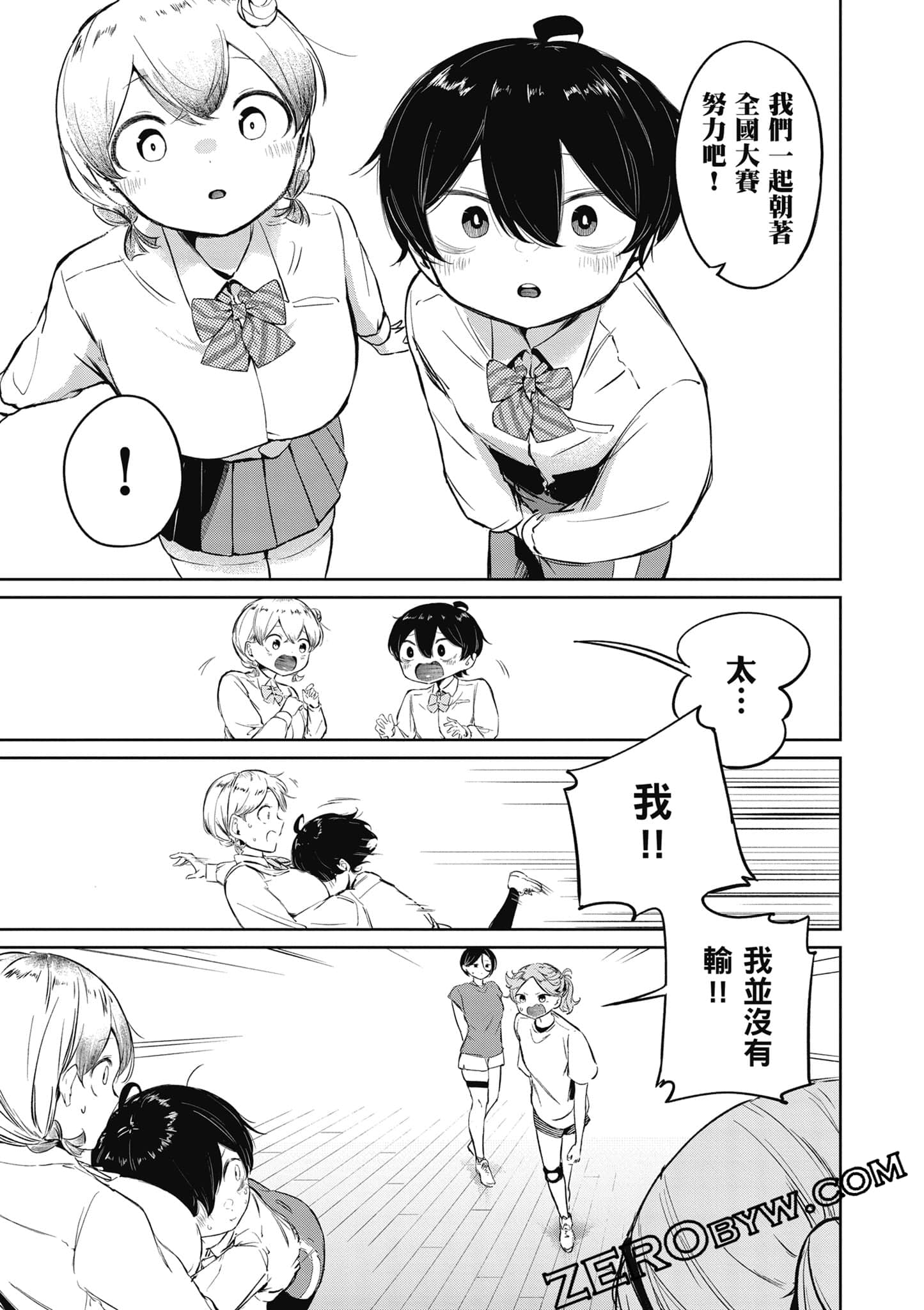 Page 92