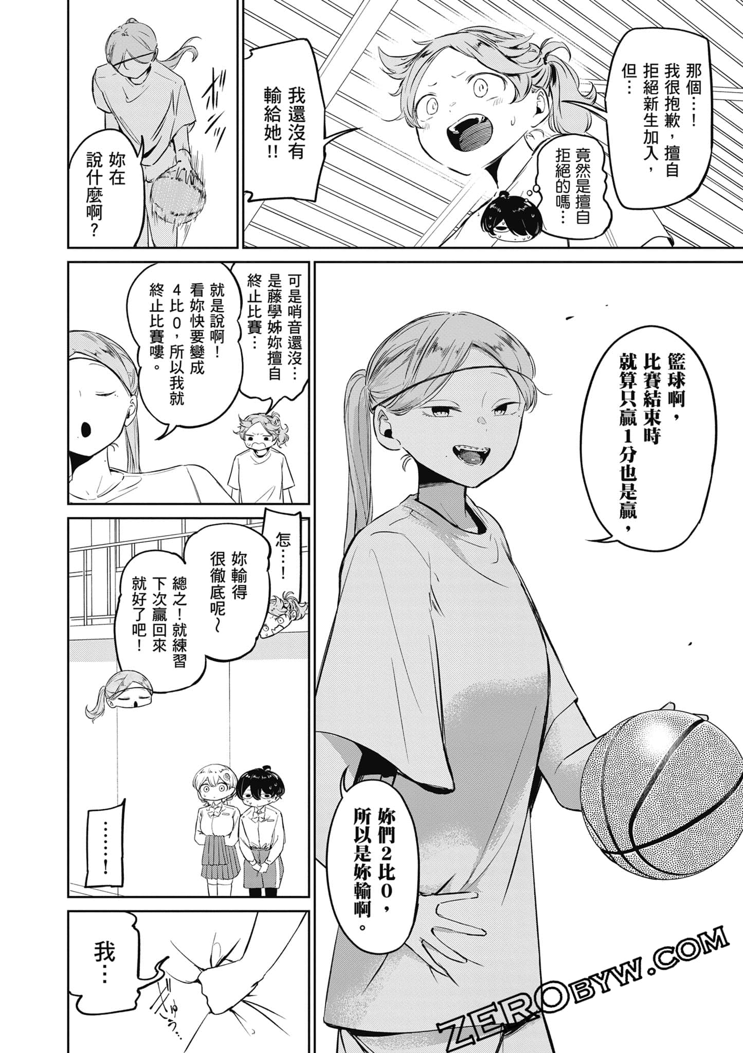 Page 93