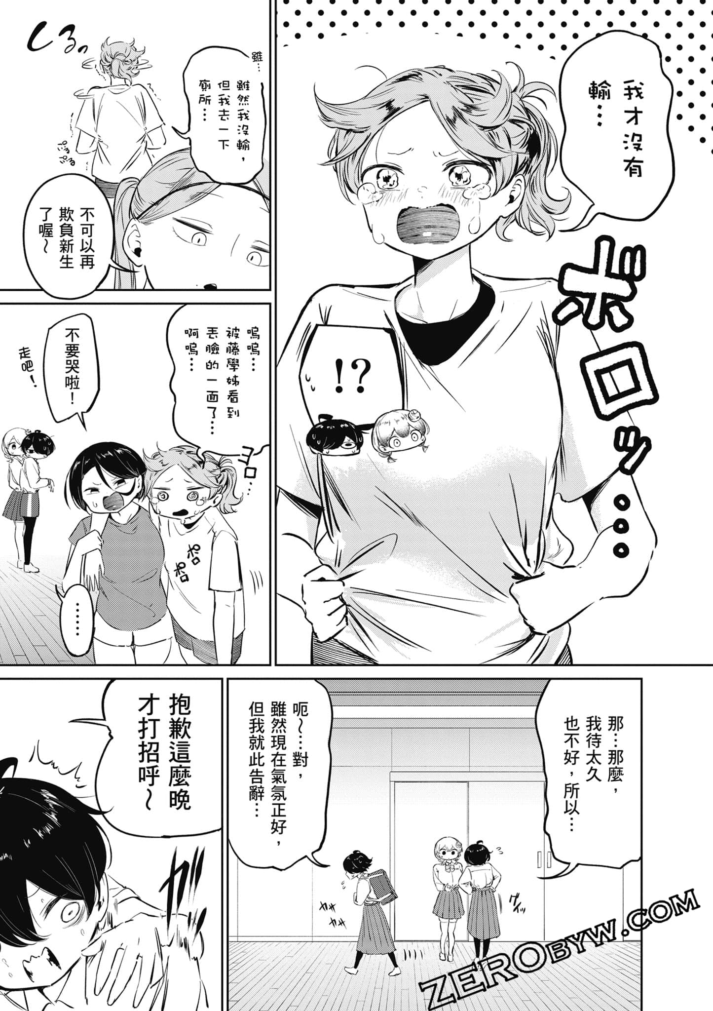 Page 94
