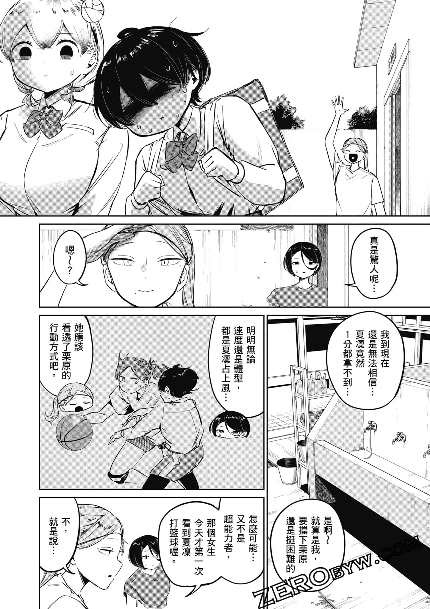 Page 97