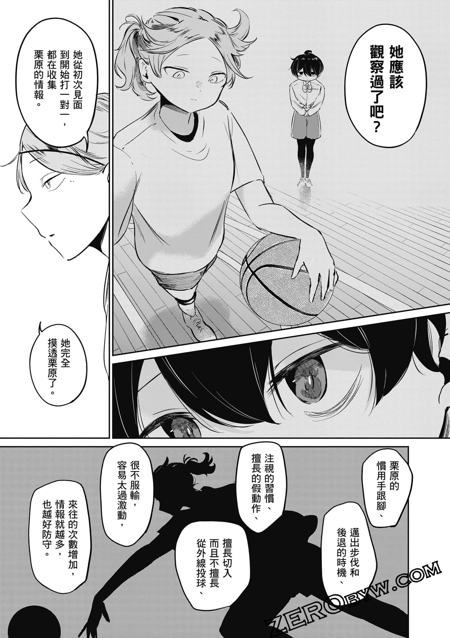Page 98
