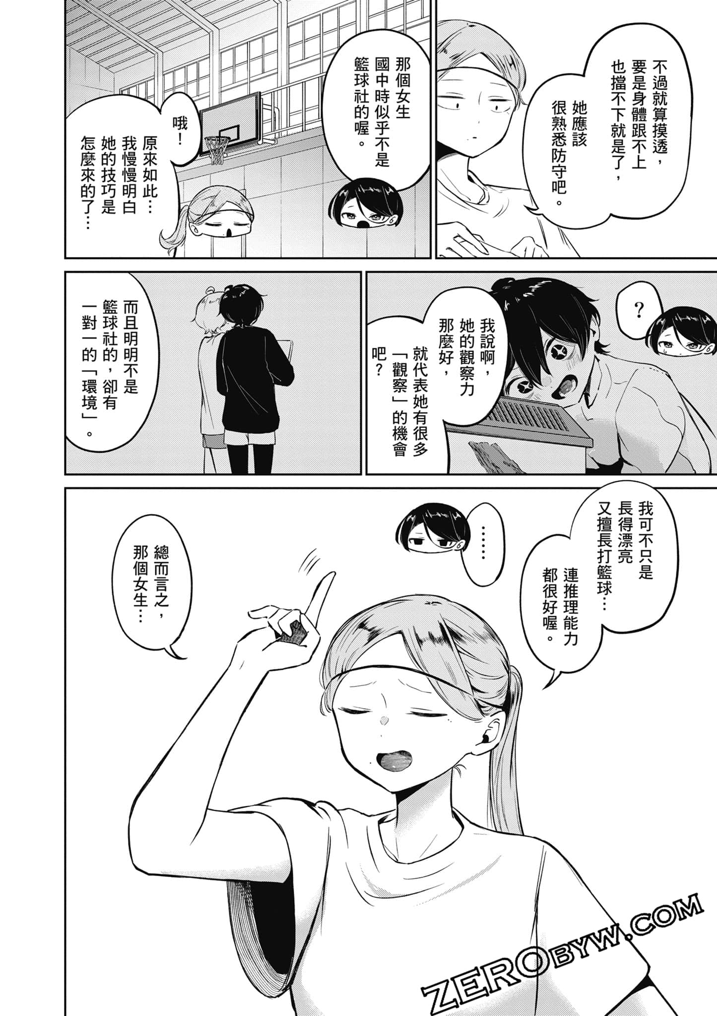 Page 99