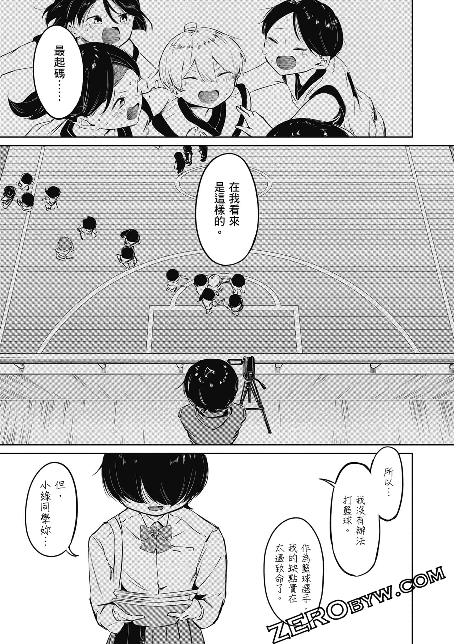 Page 108