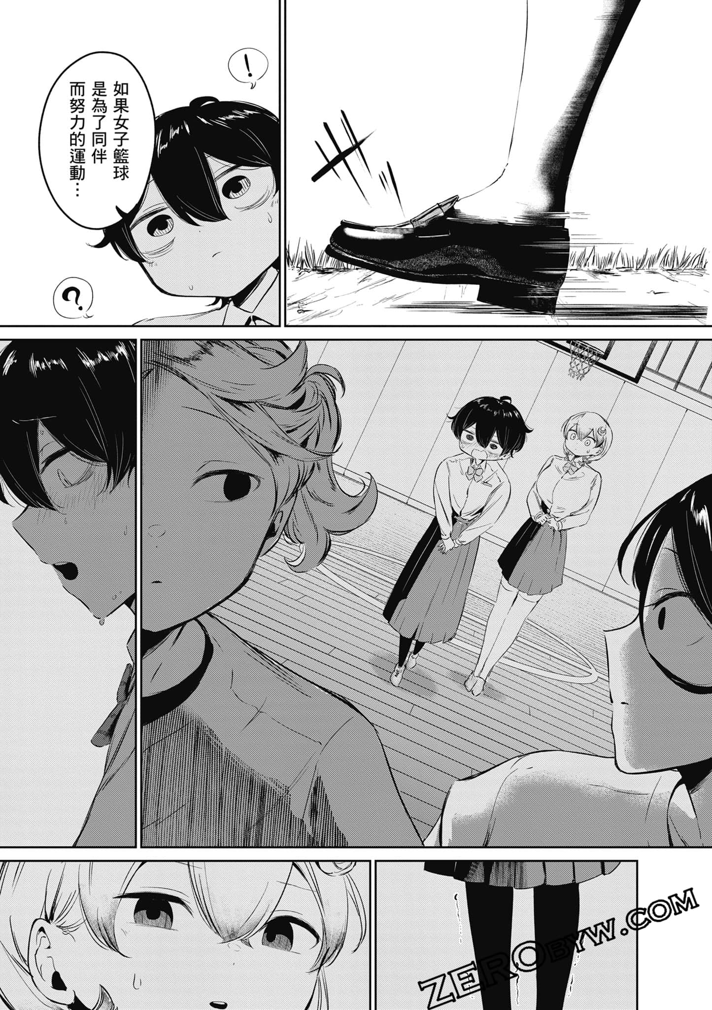 Page 110