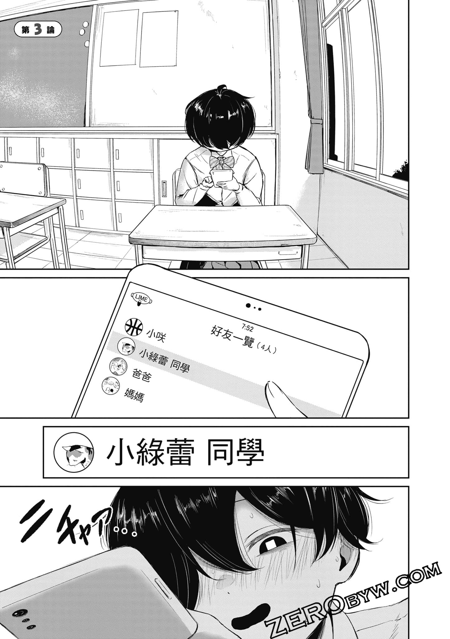 Page 114