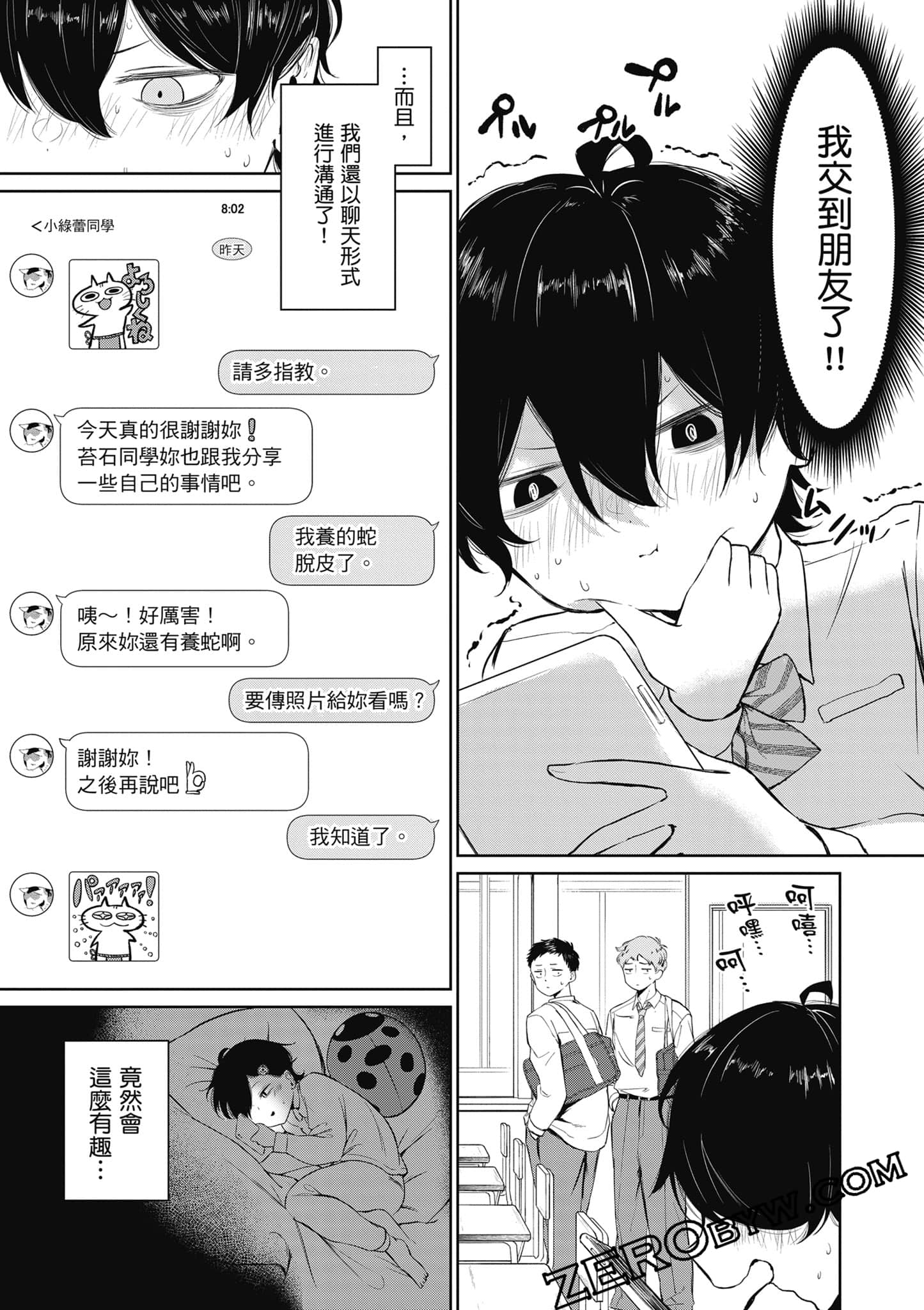 Page 116