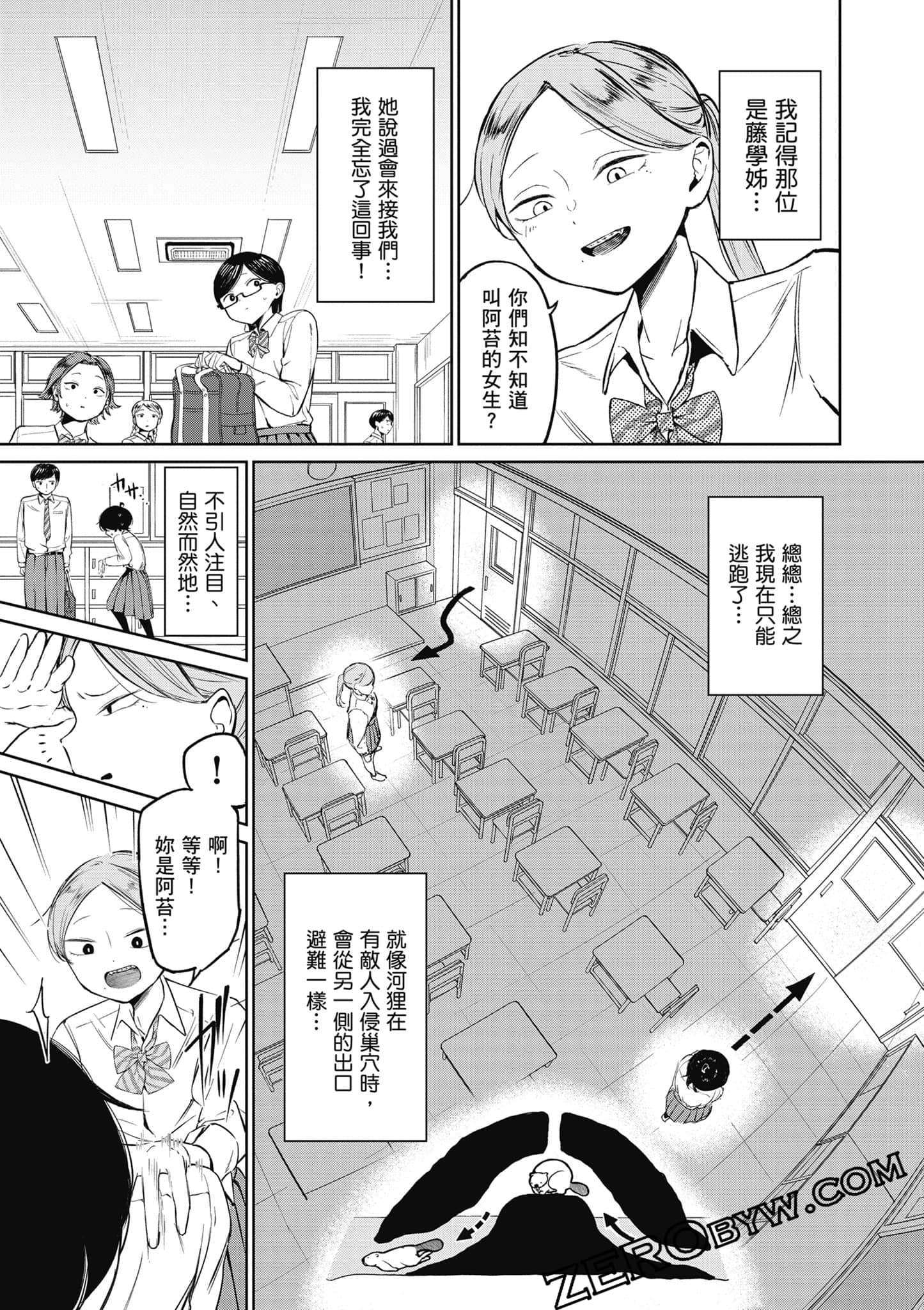 Page 120