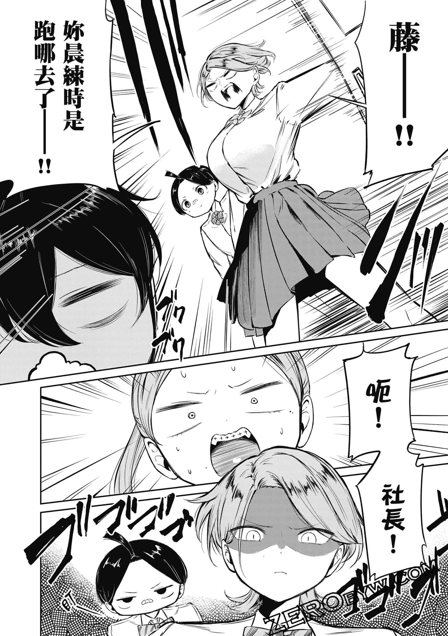 Page 123