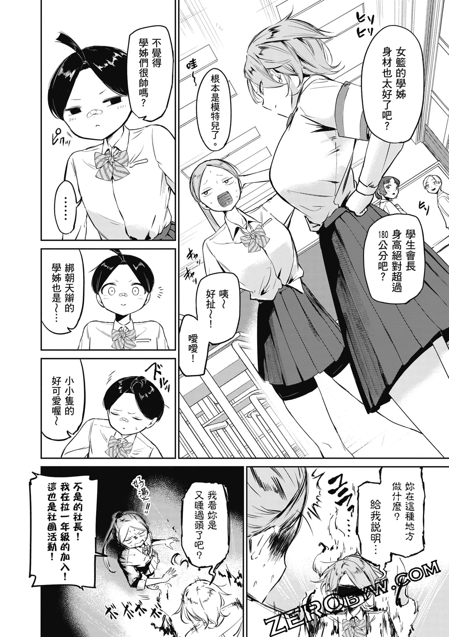 Page 125