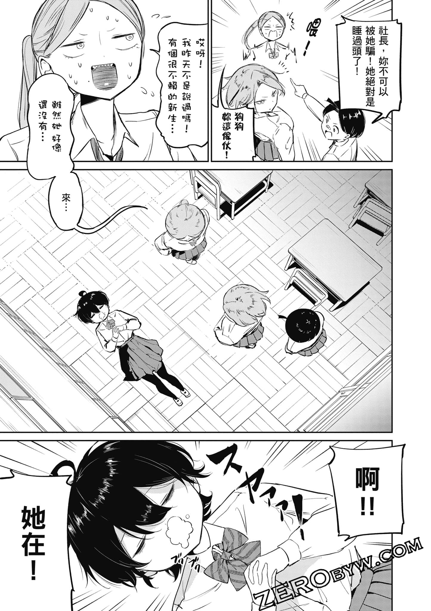 Page 126