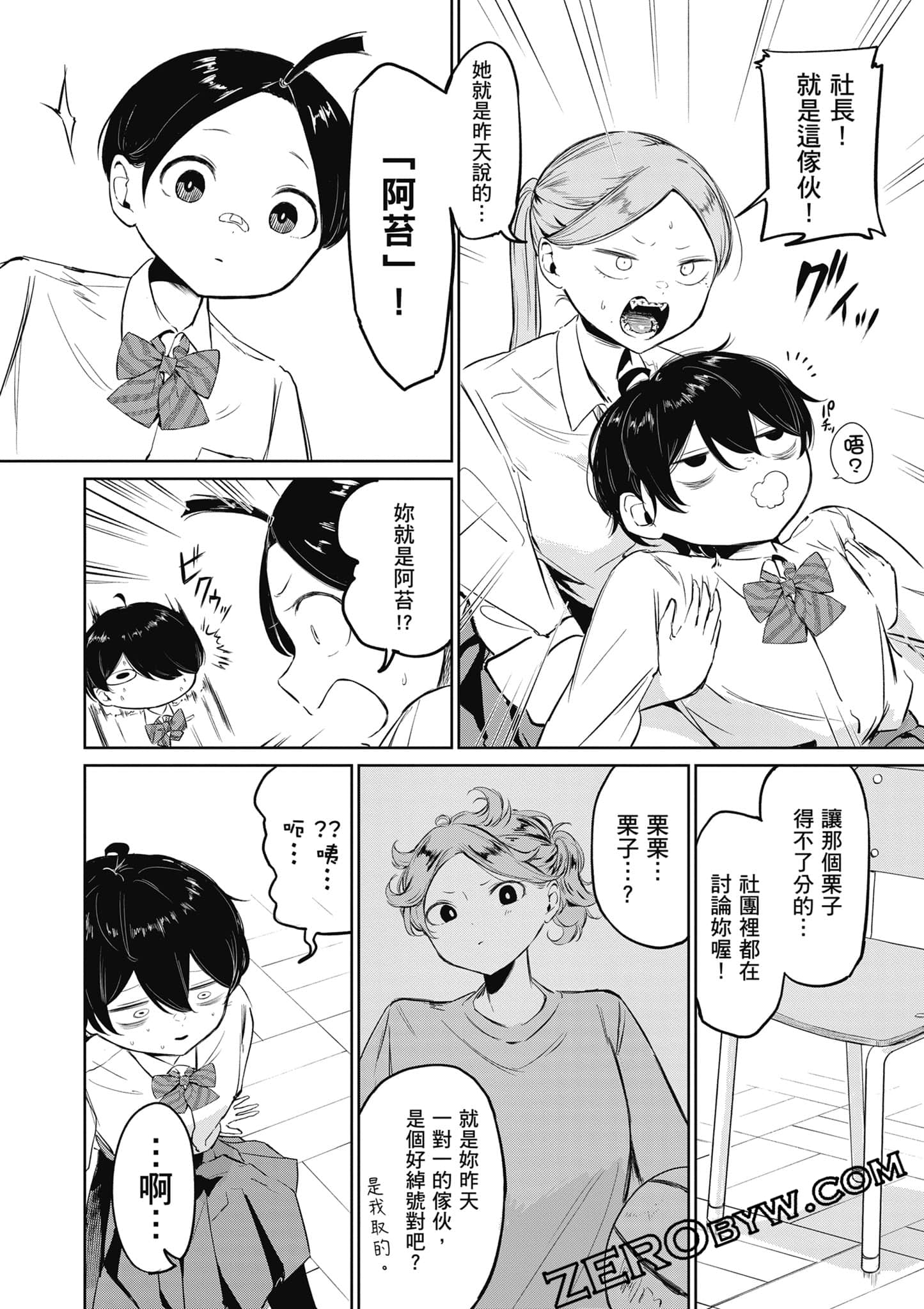 Page 127