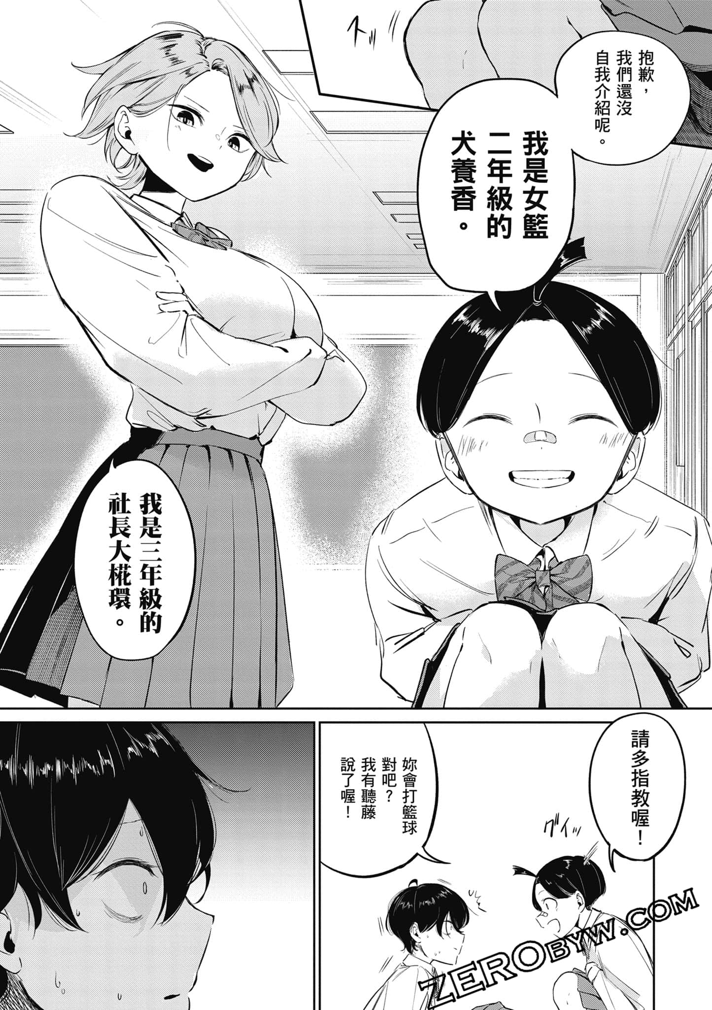 Page 128