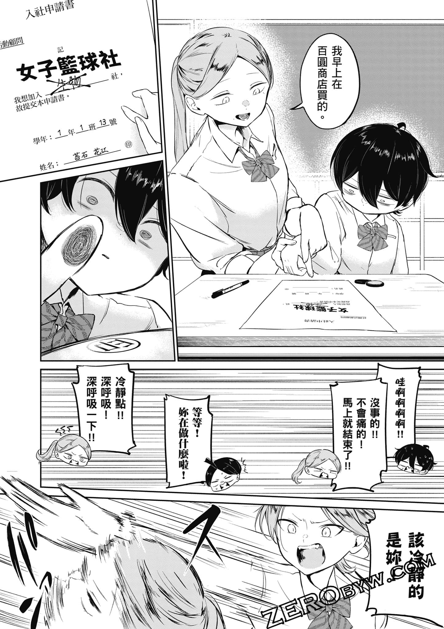 Page 131