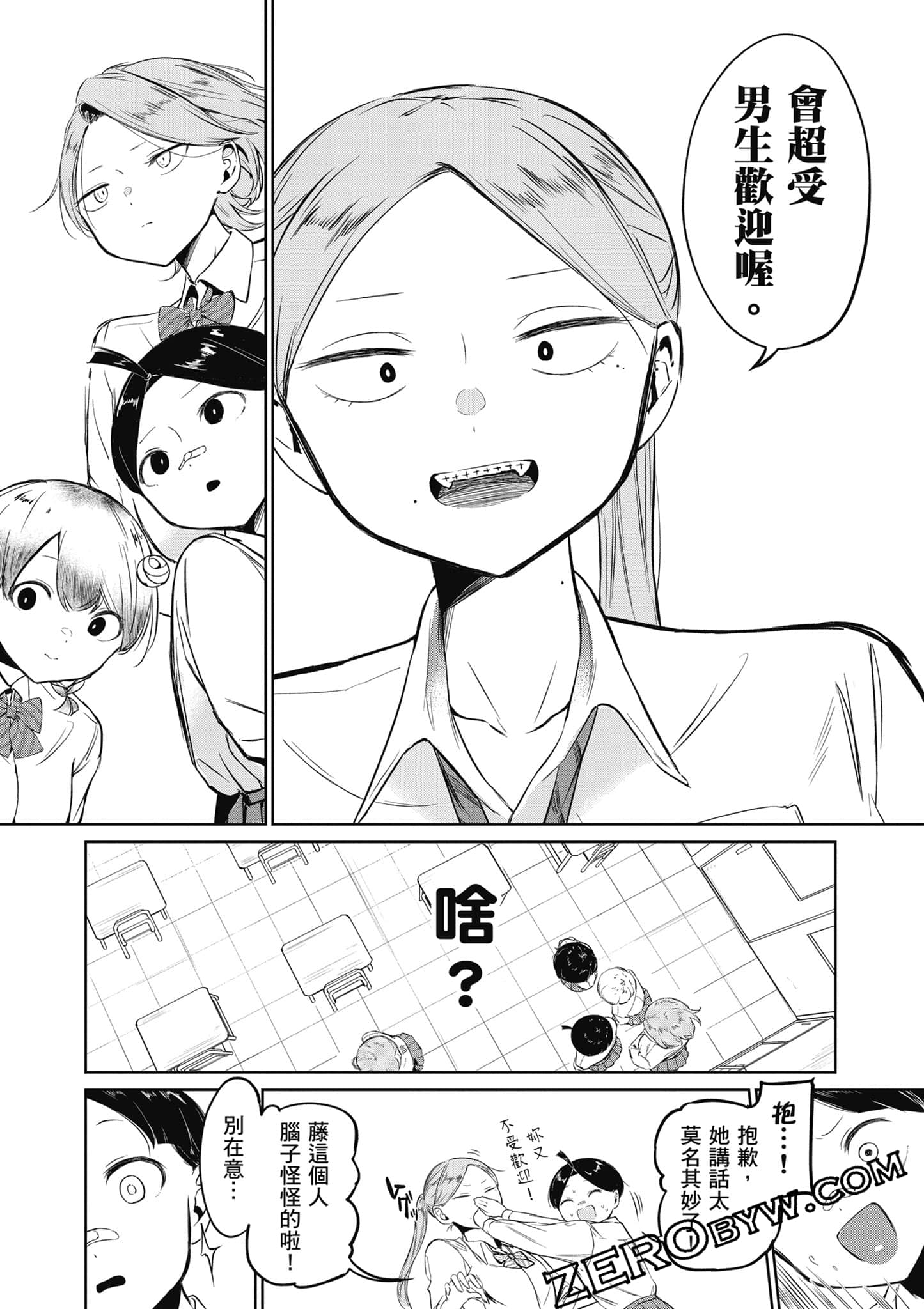 Page 137