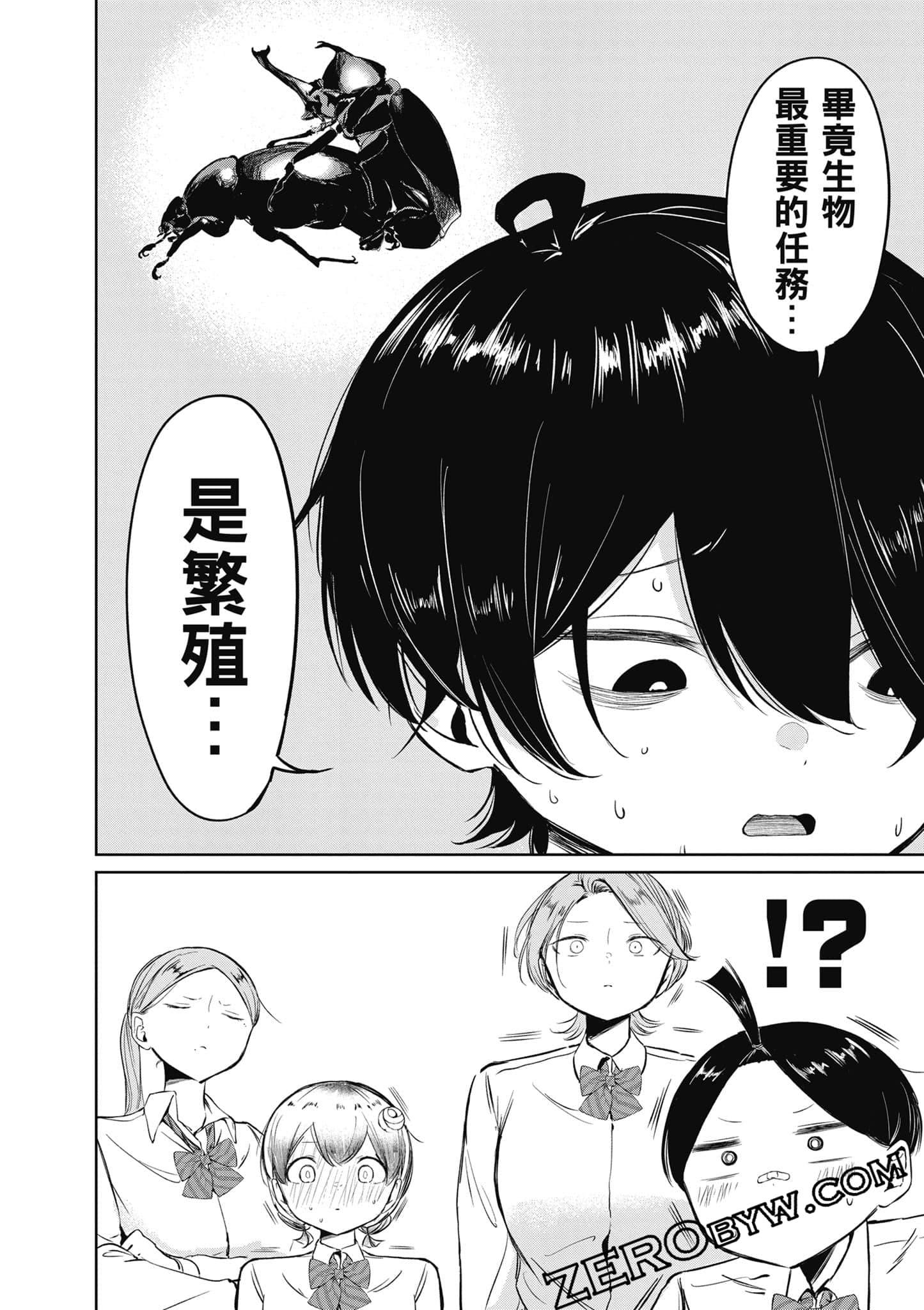 Page 139