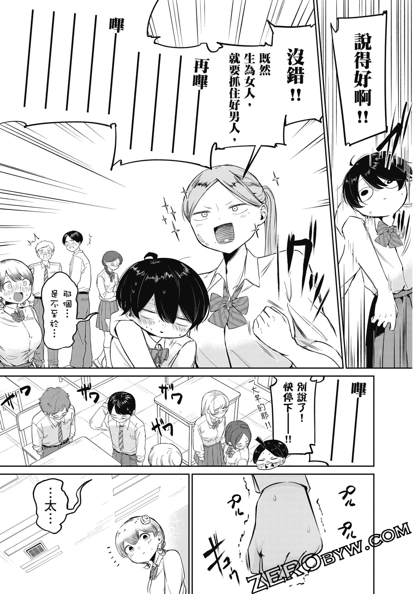 Page 140