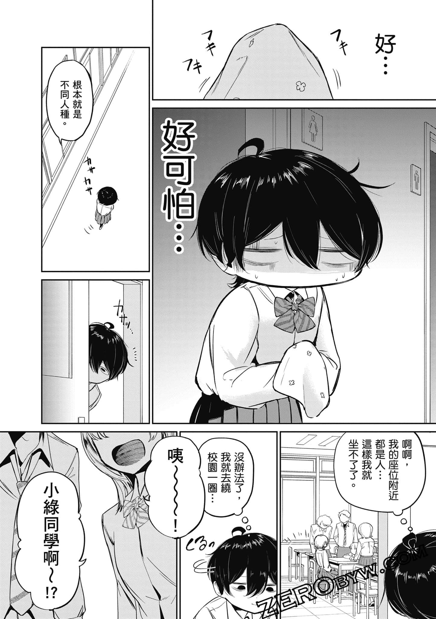 Page 143
