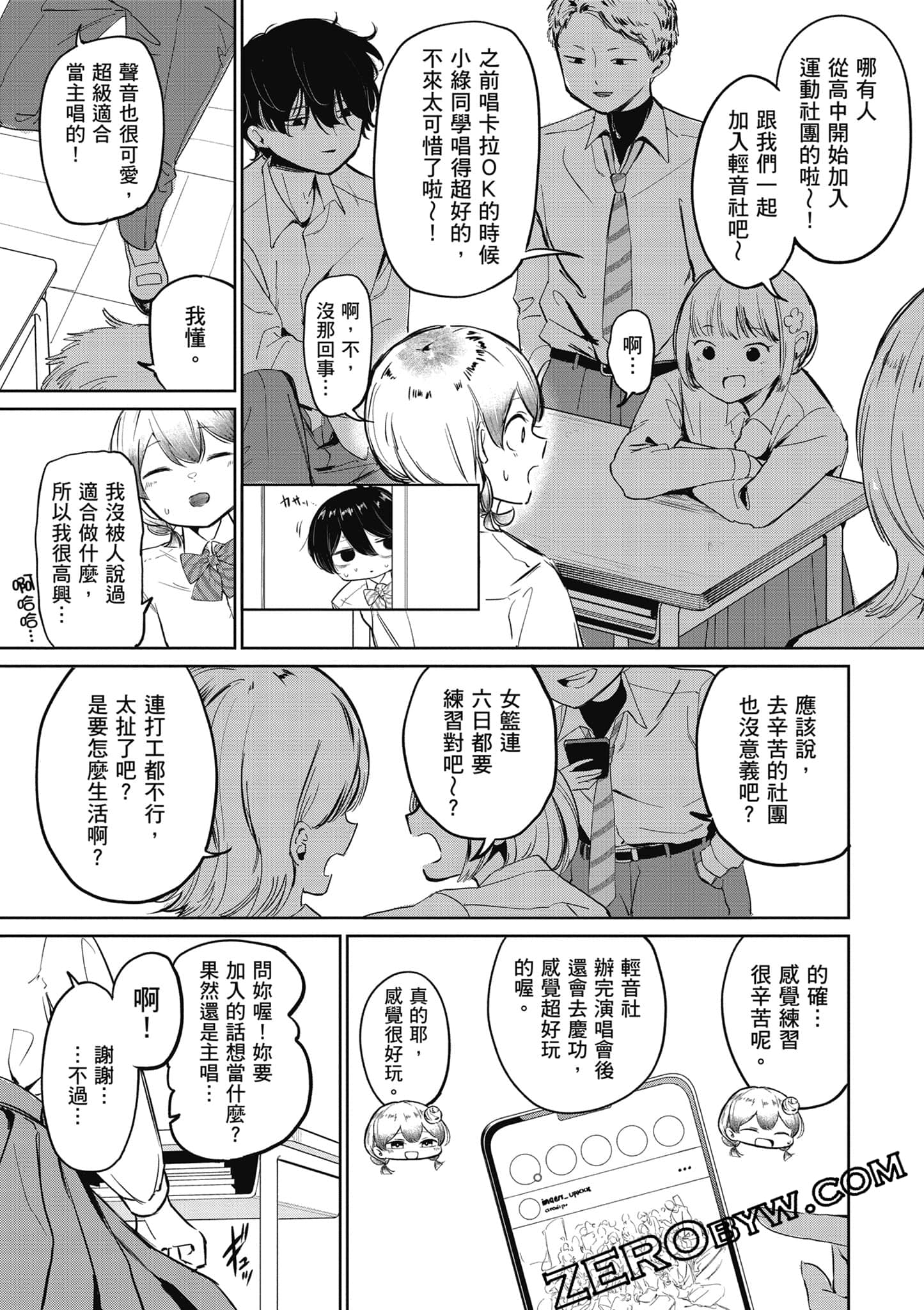 Page 144