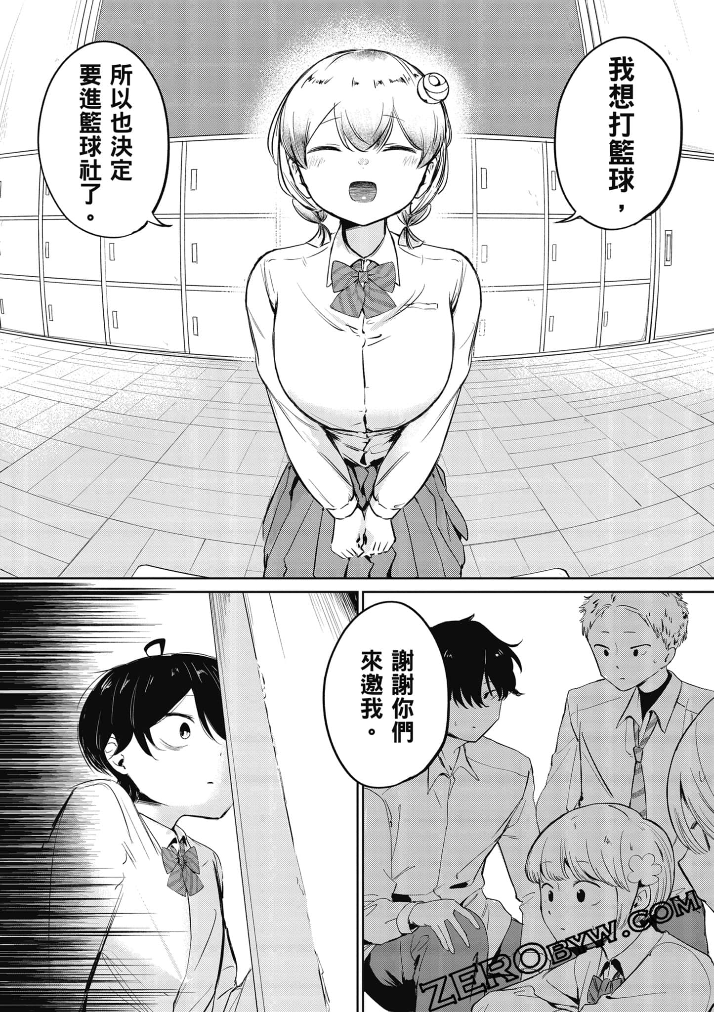 Page 145