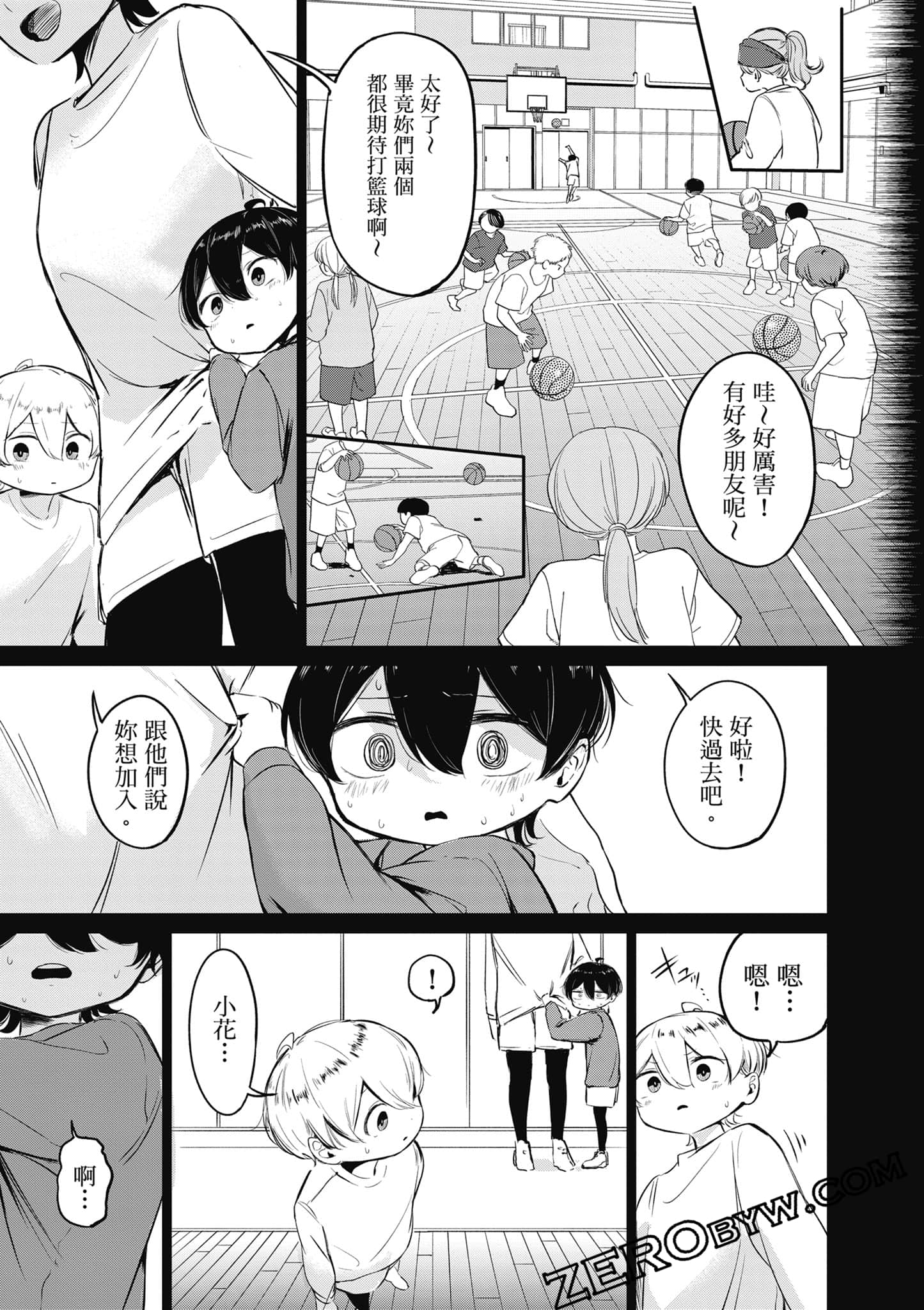 Page 146