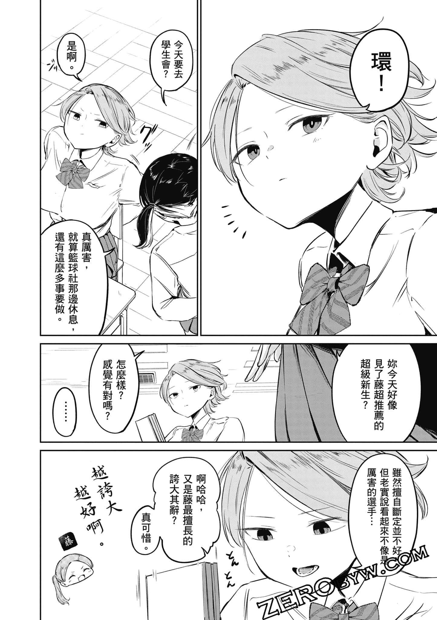 Page 149