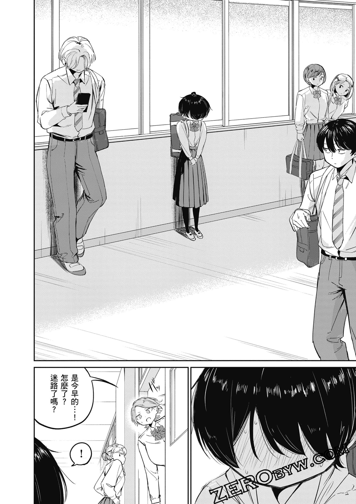 Page 151